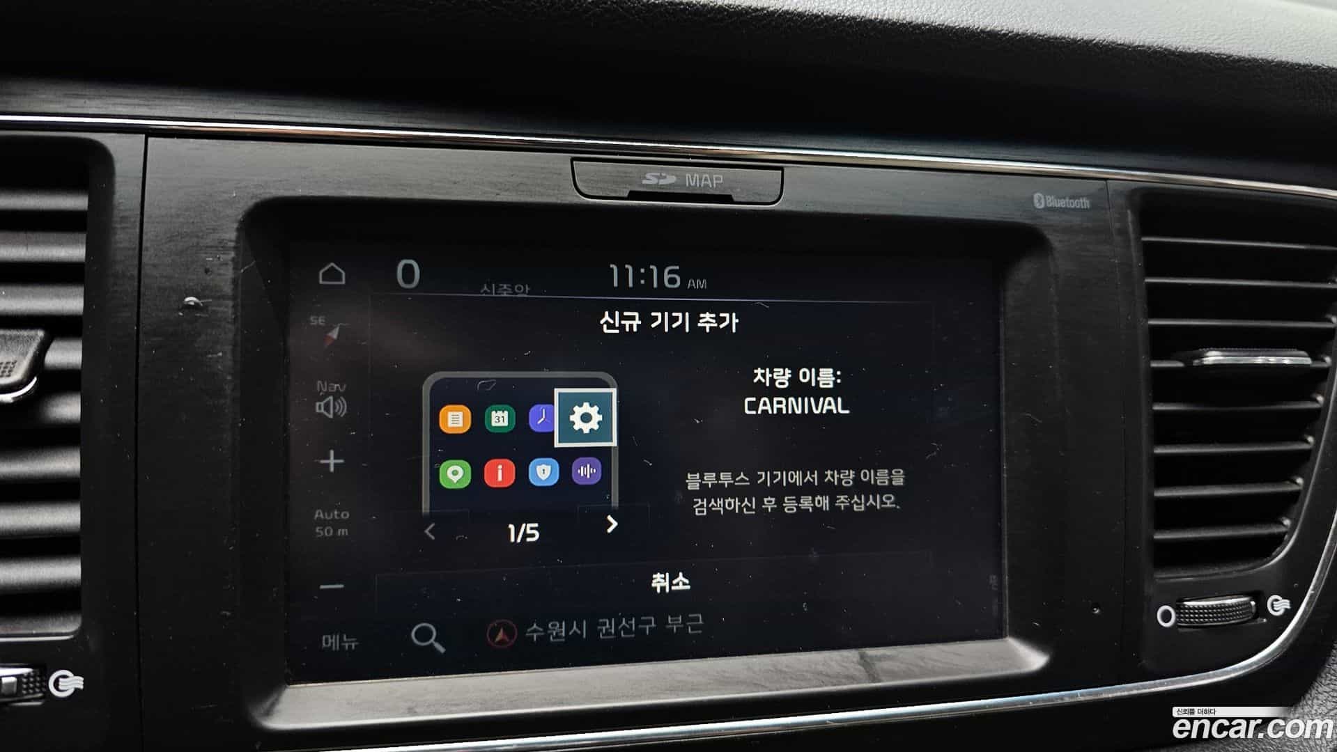 Canival Kia 2018.9-OPTION-020