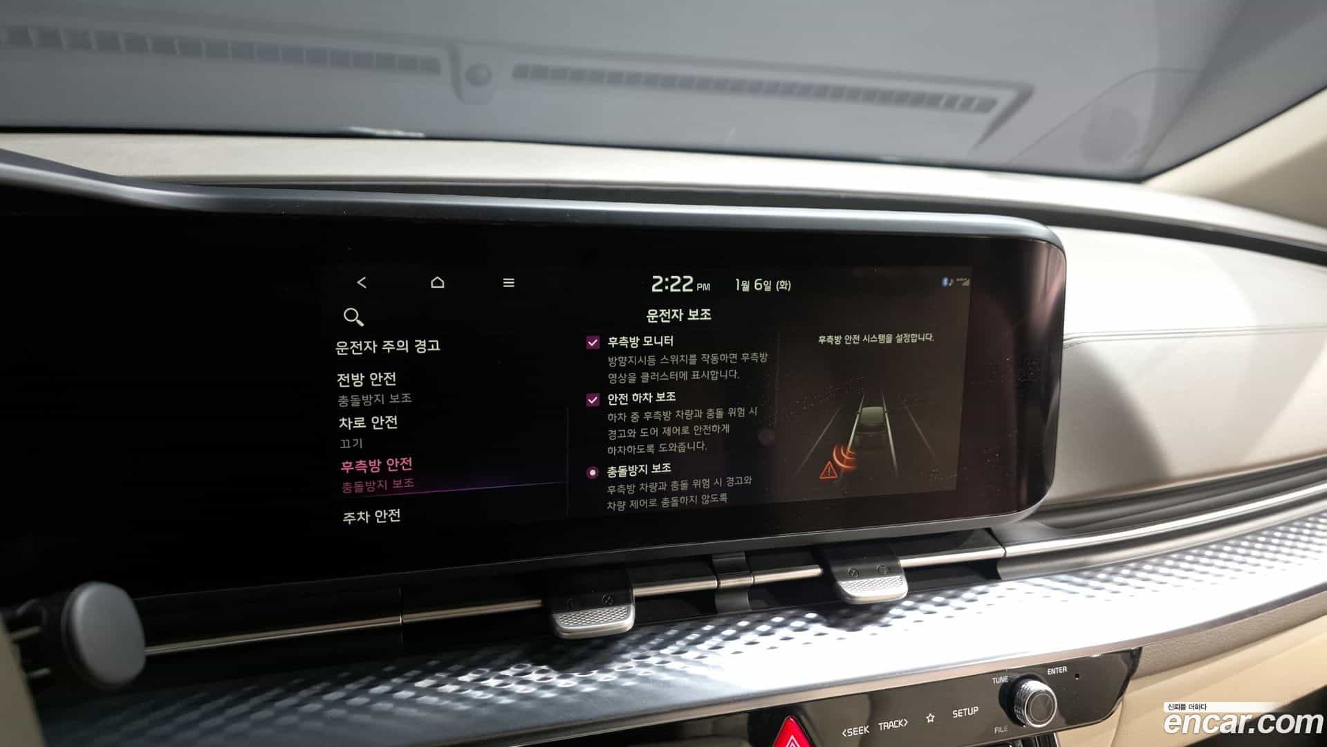 Canival Kia 2021.3-OPTION-020