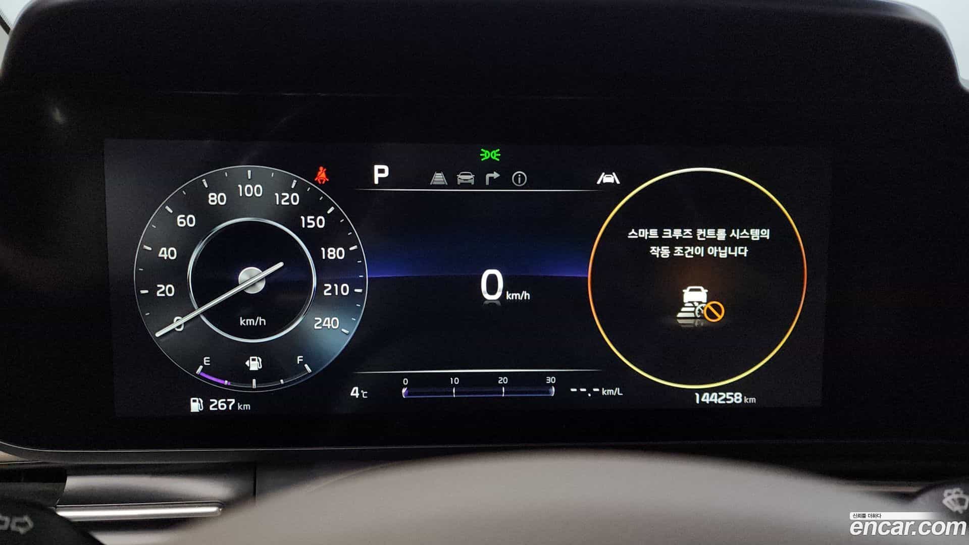 Canival Kia 2020.11-INNER-008