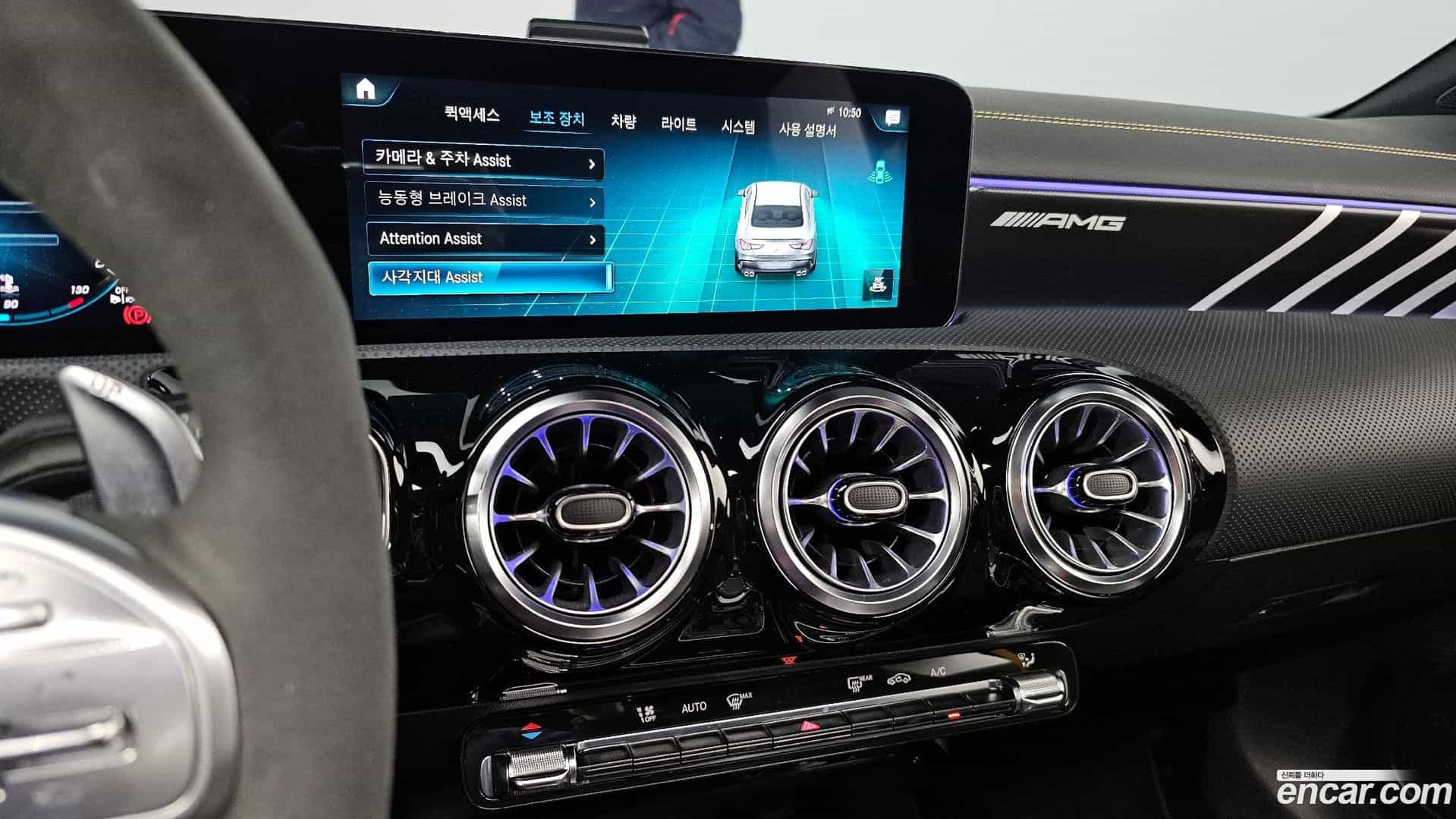 CLA-Class Mercedes-Benz 2021.9-OPTION-018