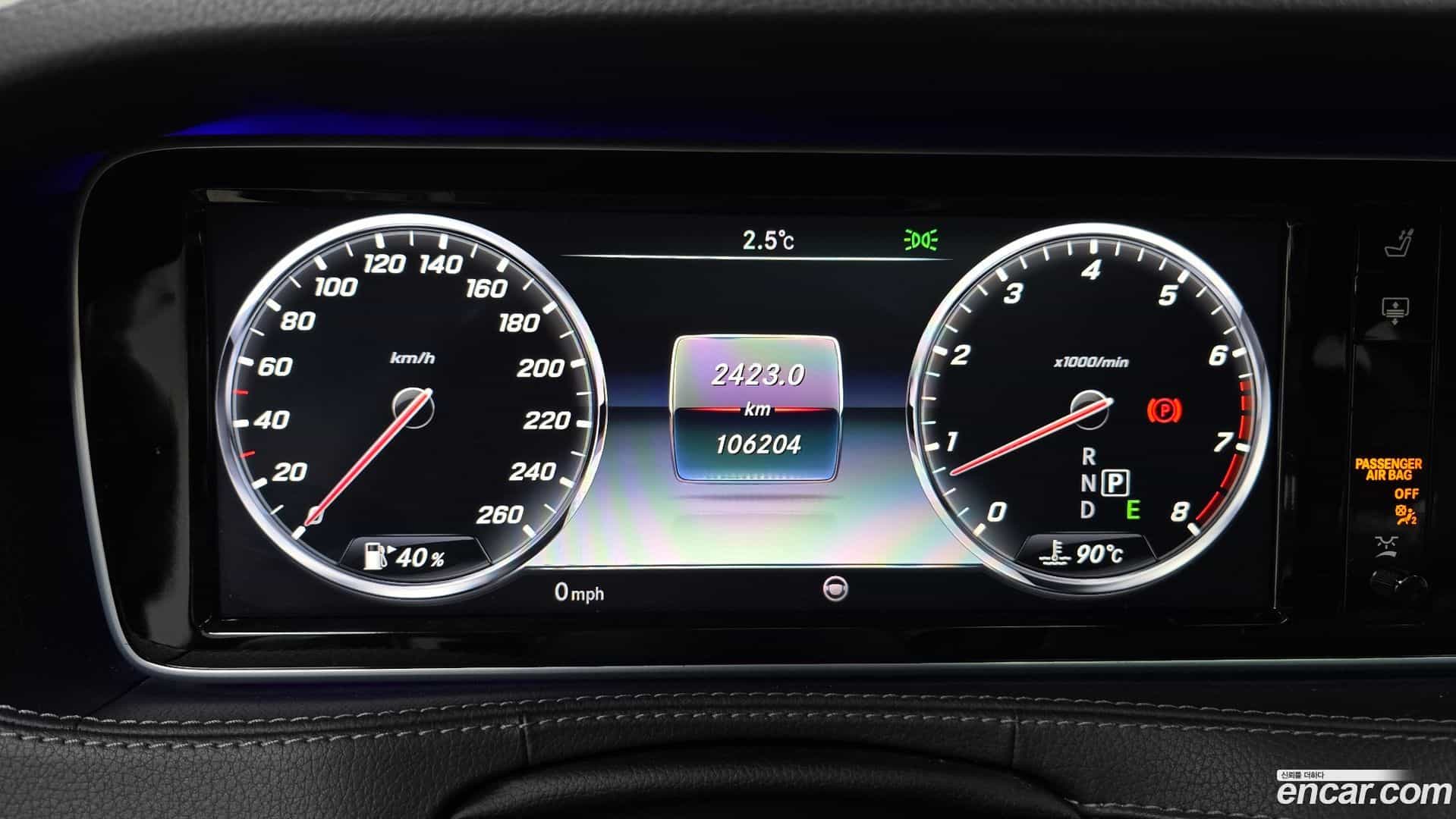 S-Class Mercedes-Benz 2017.5-INNER-008