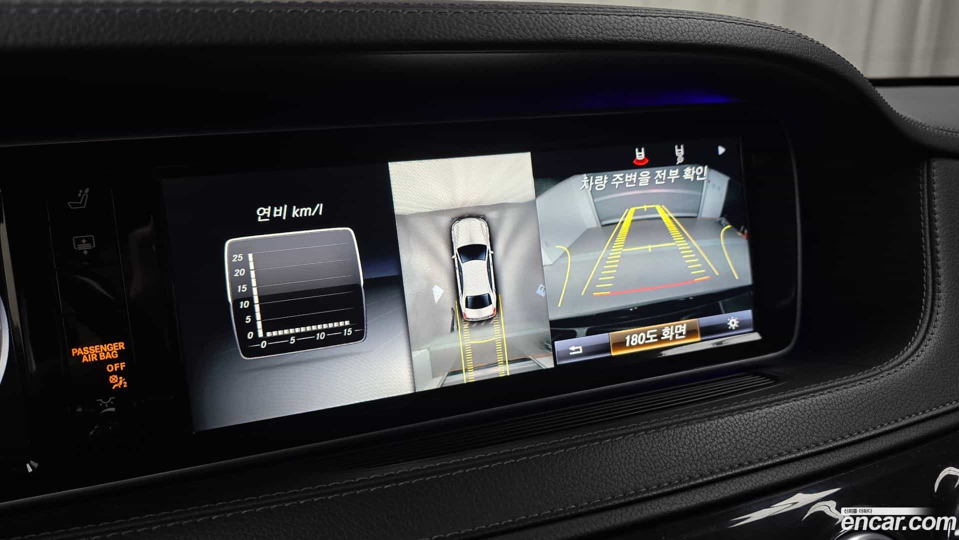 S-Class Mercedes-Benz 2017.5-OPTION-019