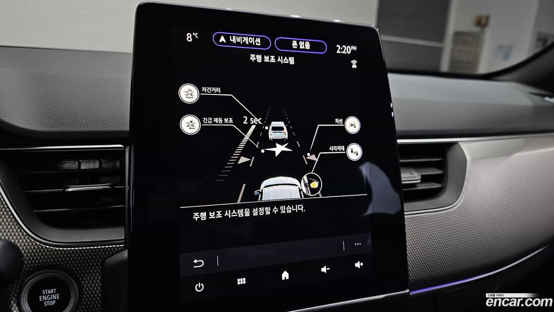 XM3 Renault Korea 2023.10-OPTION-020