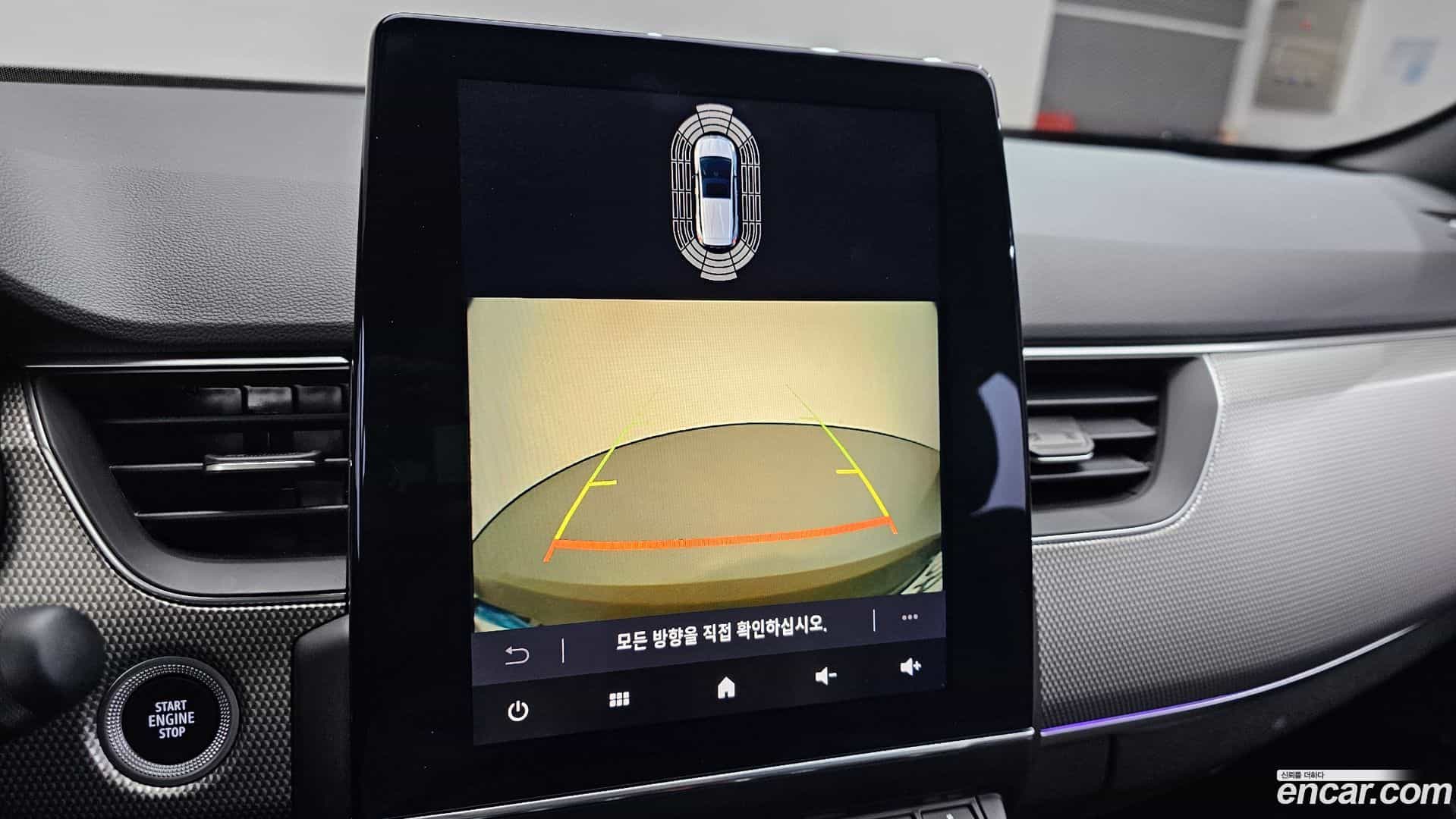 XM3 Renault Korea 2023.10-OPTION-021
