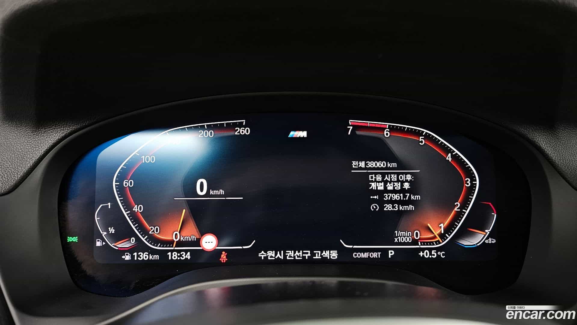 X3 BMW 2021.4-INNER-008