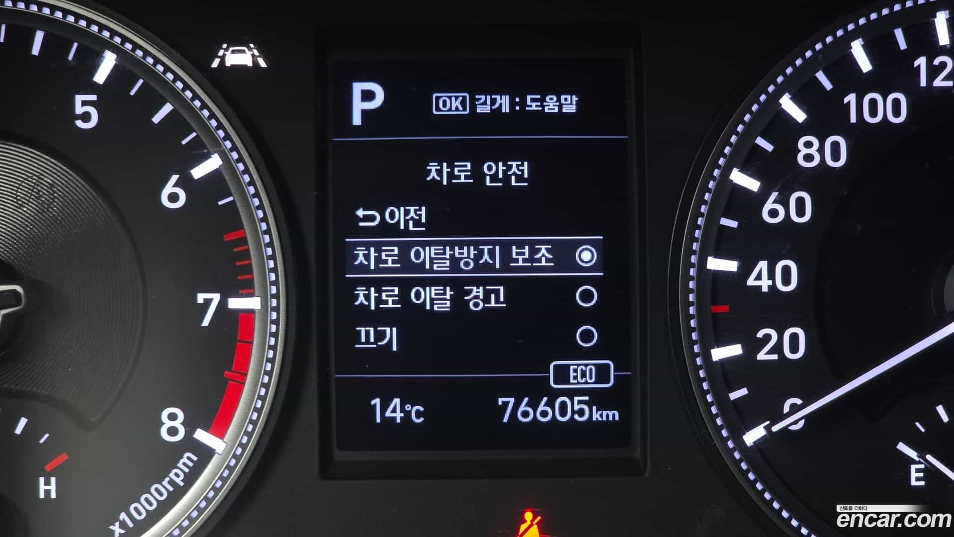 Santafe Hyundai 2020.4-OPTION-022
