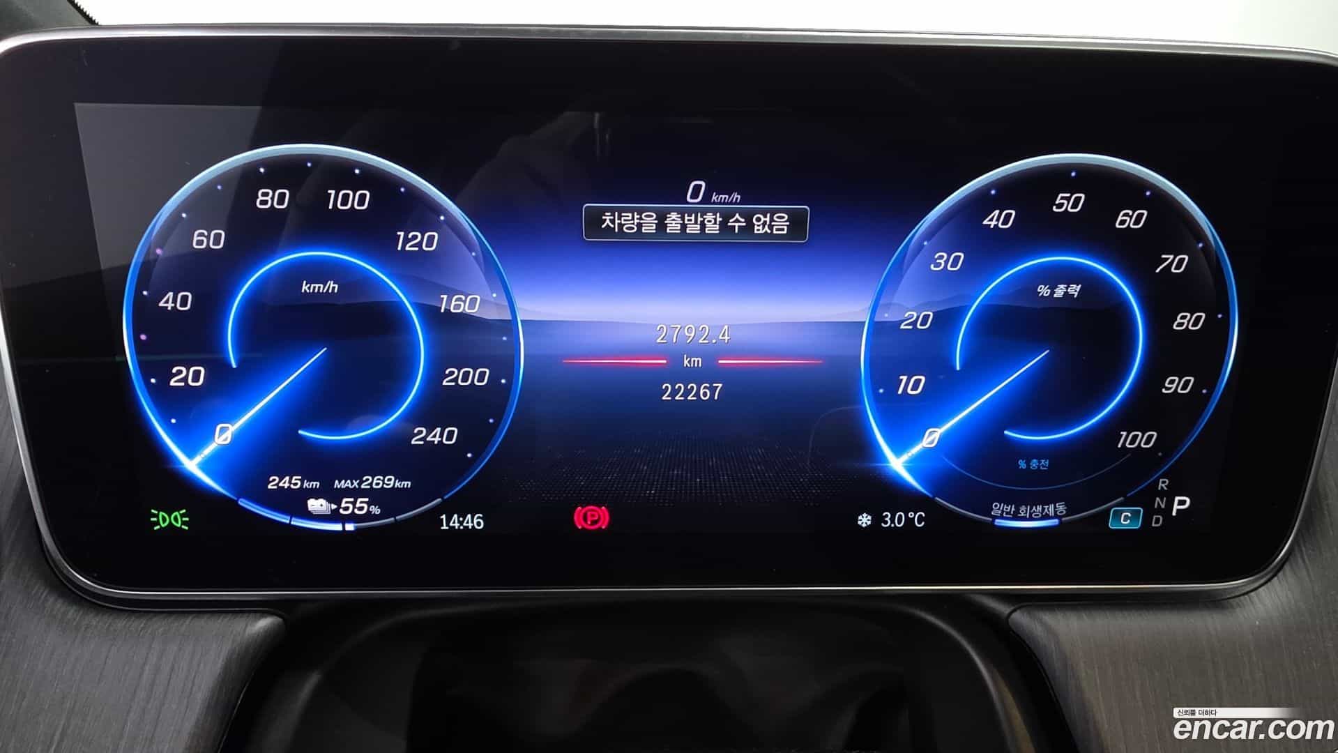 EQS Mercedes-Benz 2023.5-INNER-008