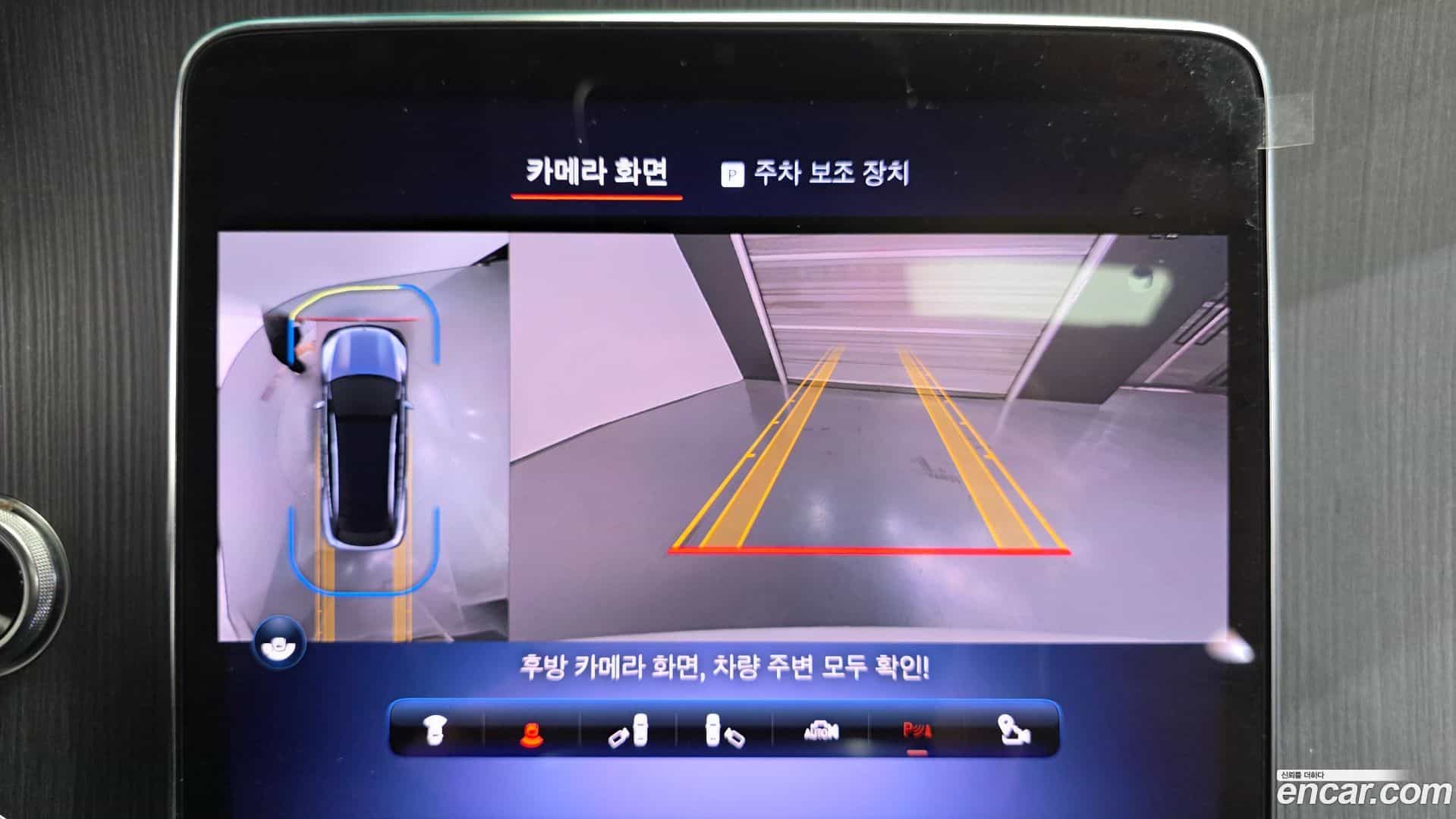 EQS Mercedes-Benz 2023.5-OPTION-018