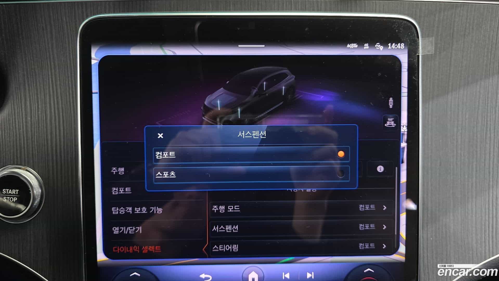 EQS Mercedes-Benz 2023.5-OPTION-020