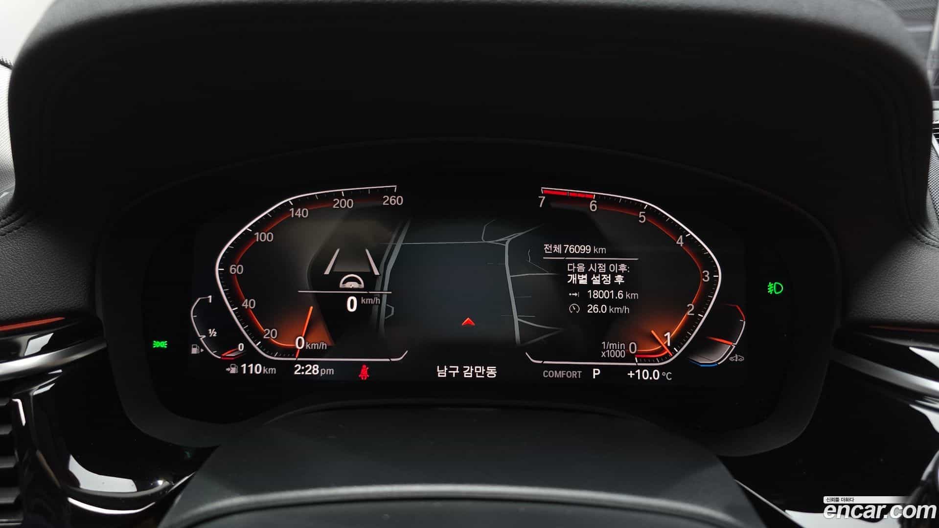 5-Series BMW 2020.2-INNER-008
