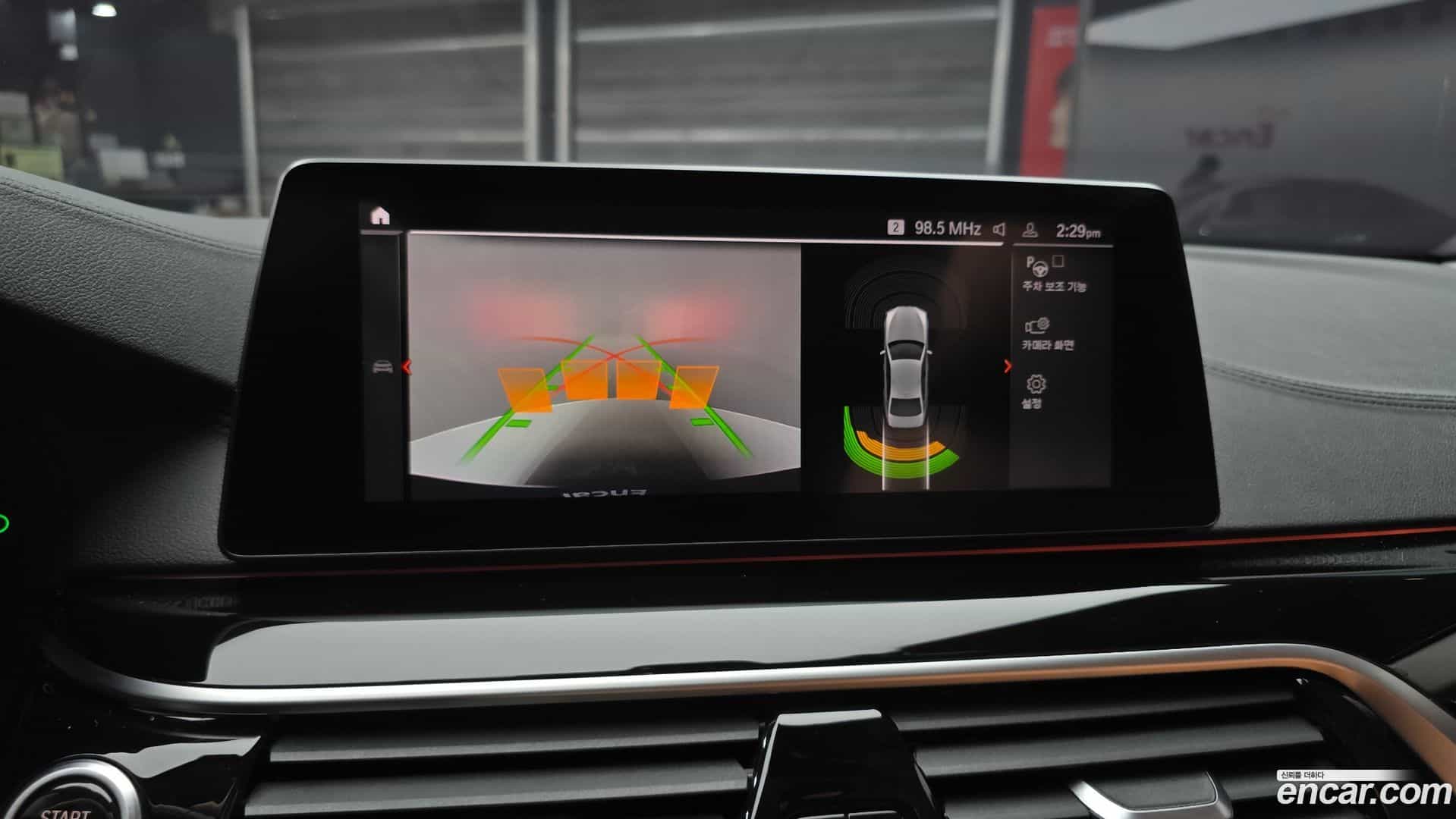 5-Series BMW 2020.2-OPTION-019