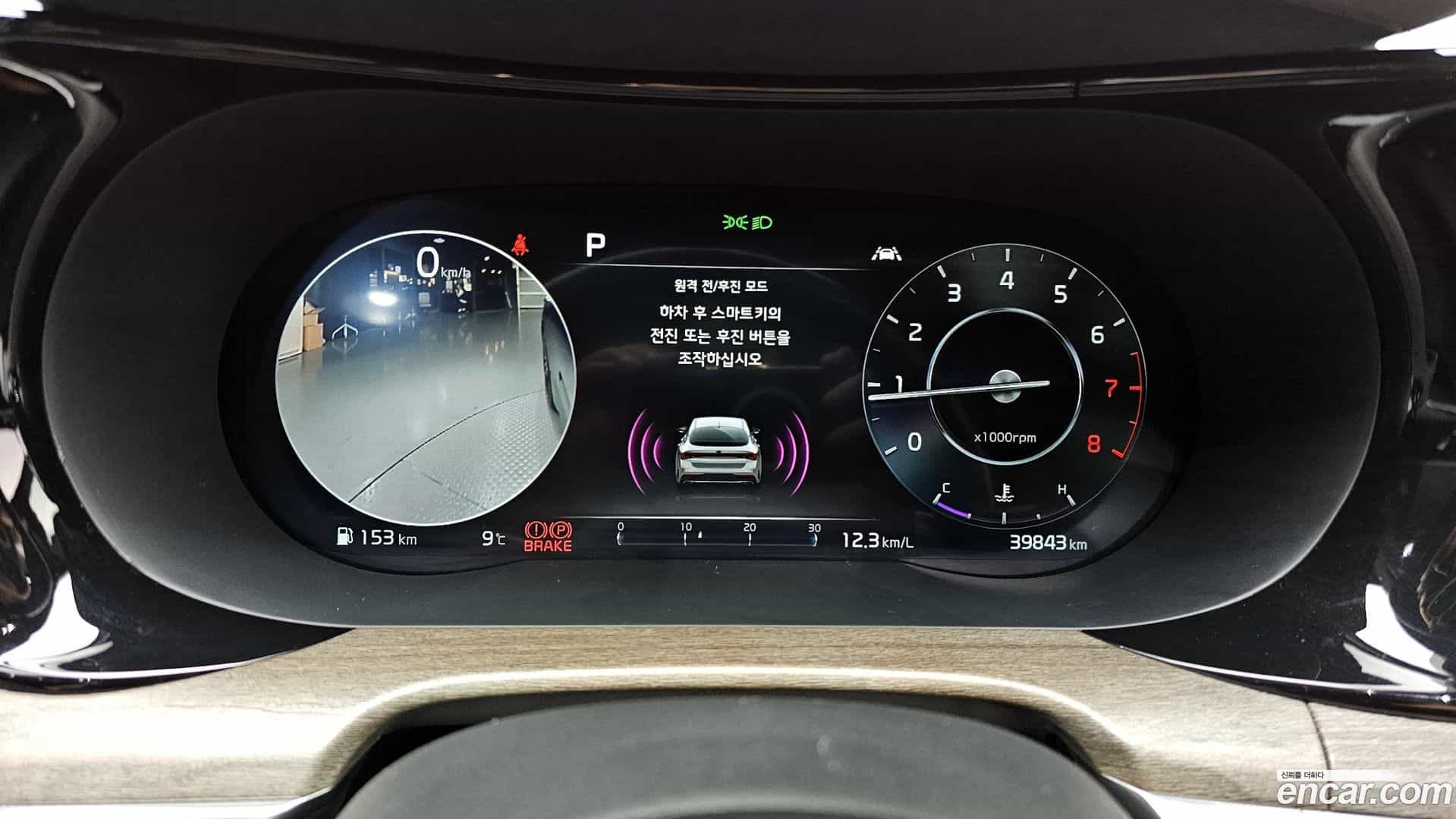 K5 Kia 2020.10-INNER-008