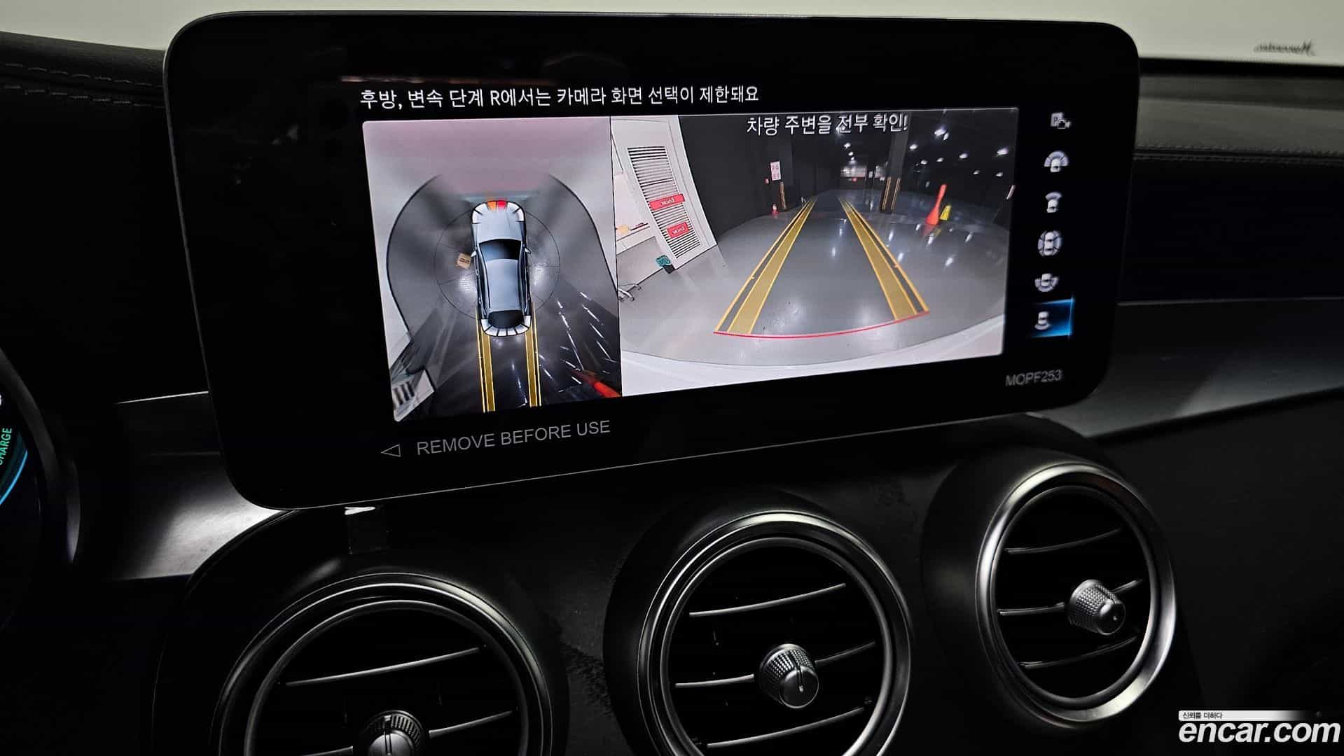 GLC-Class Mercedes-Benz 2022.11-OPTION-019