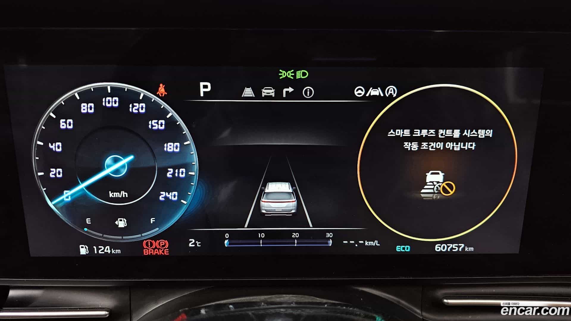 Canival Kia 2022.11-INNER-008