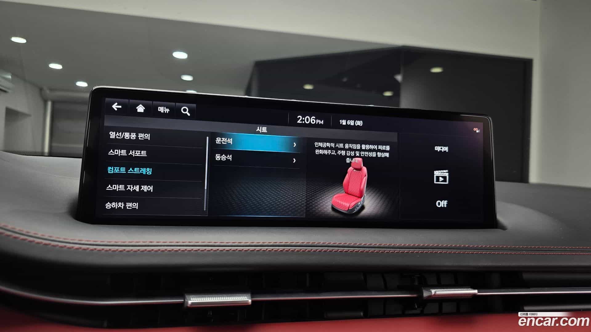 GV70 Genesis 2022.5-OPTION-019