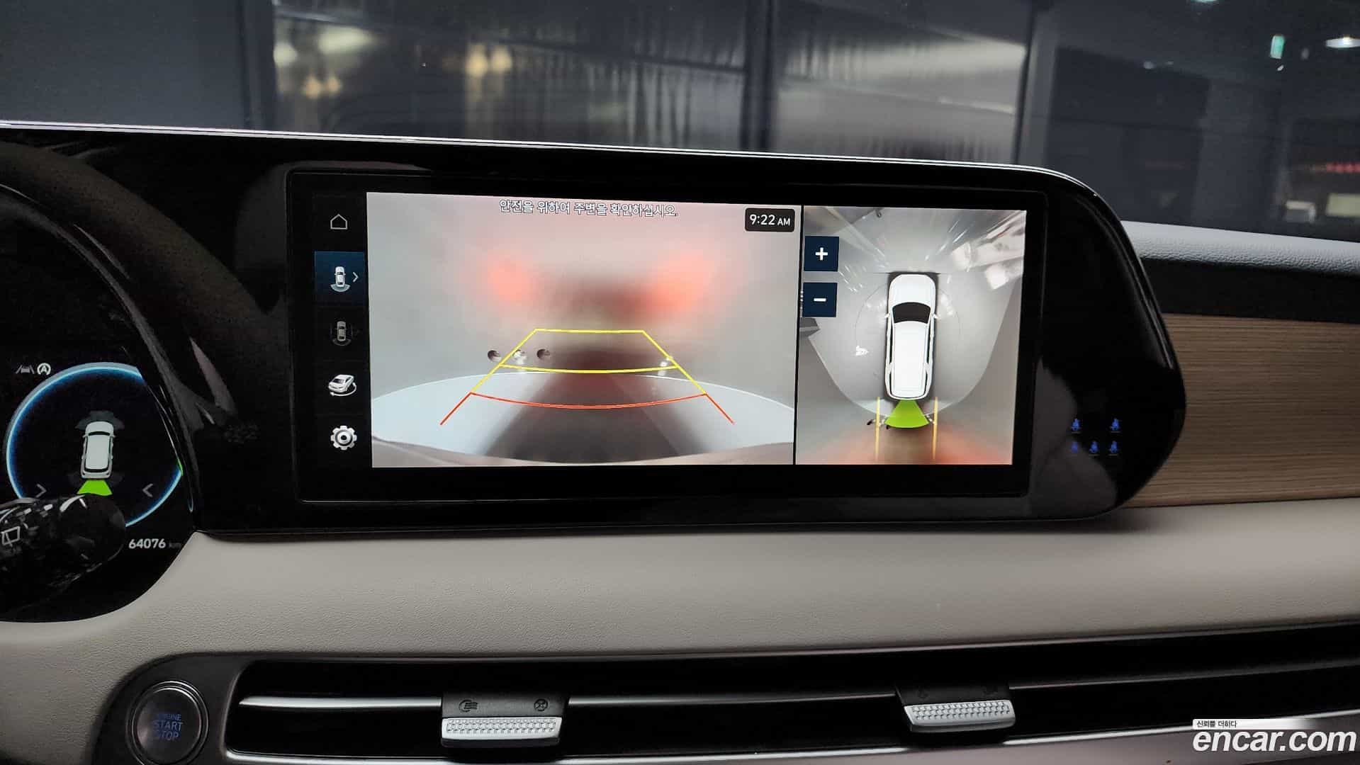 Palisade Hyundai 2023.2-OPTION-019