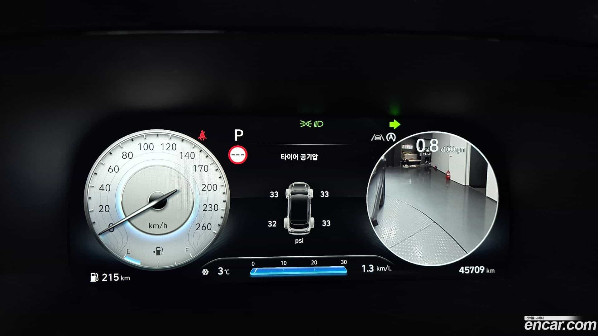 Palisade Hyundai 2022.6-INNER-008