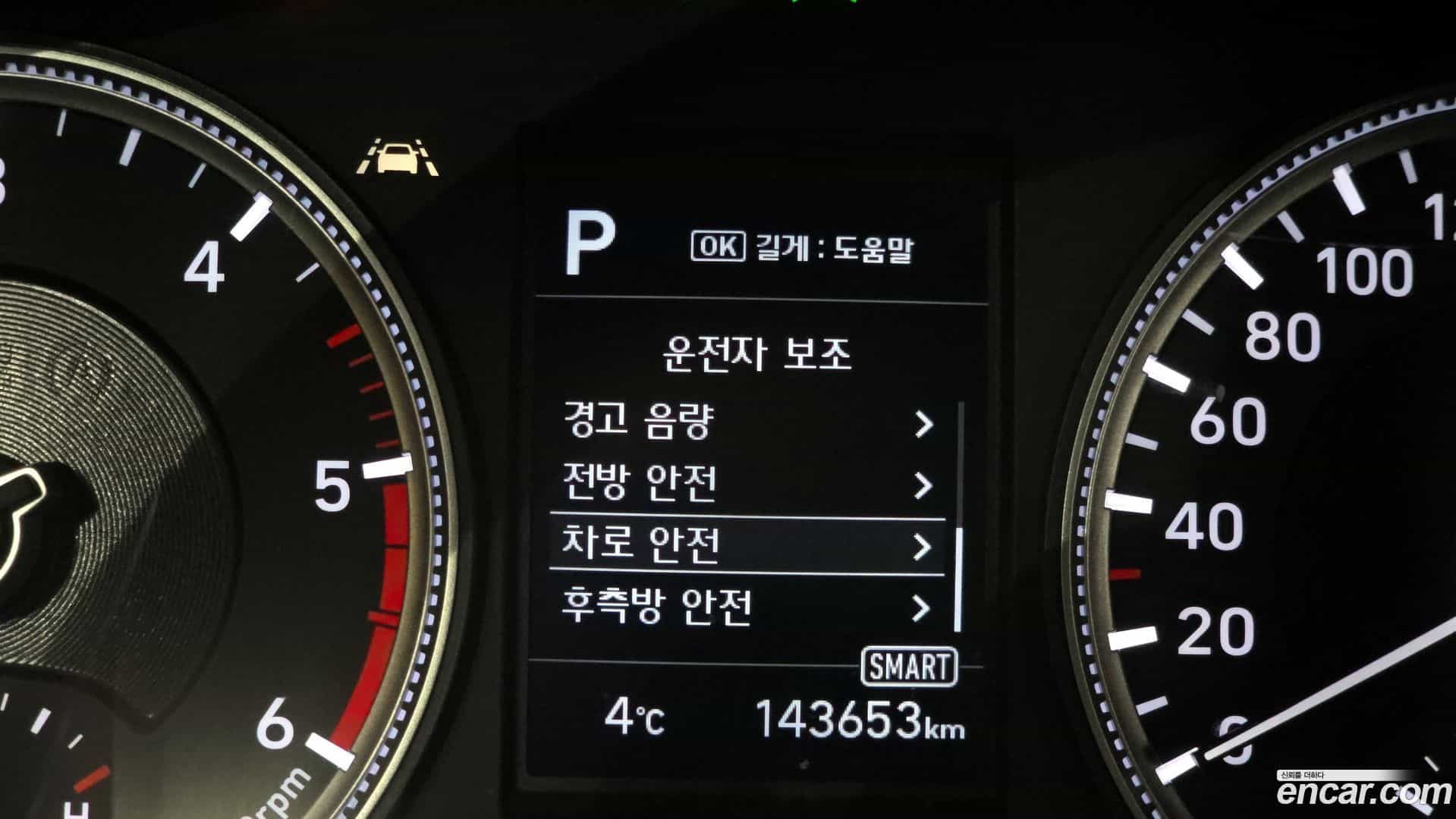 Santafe Hyundai 2019.0-OPTION-020