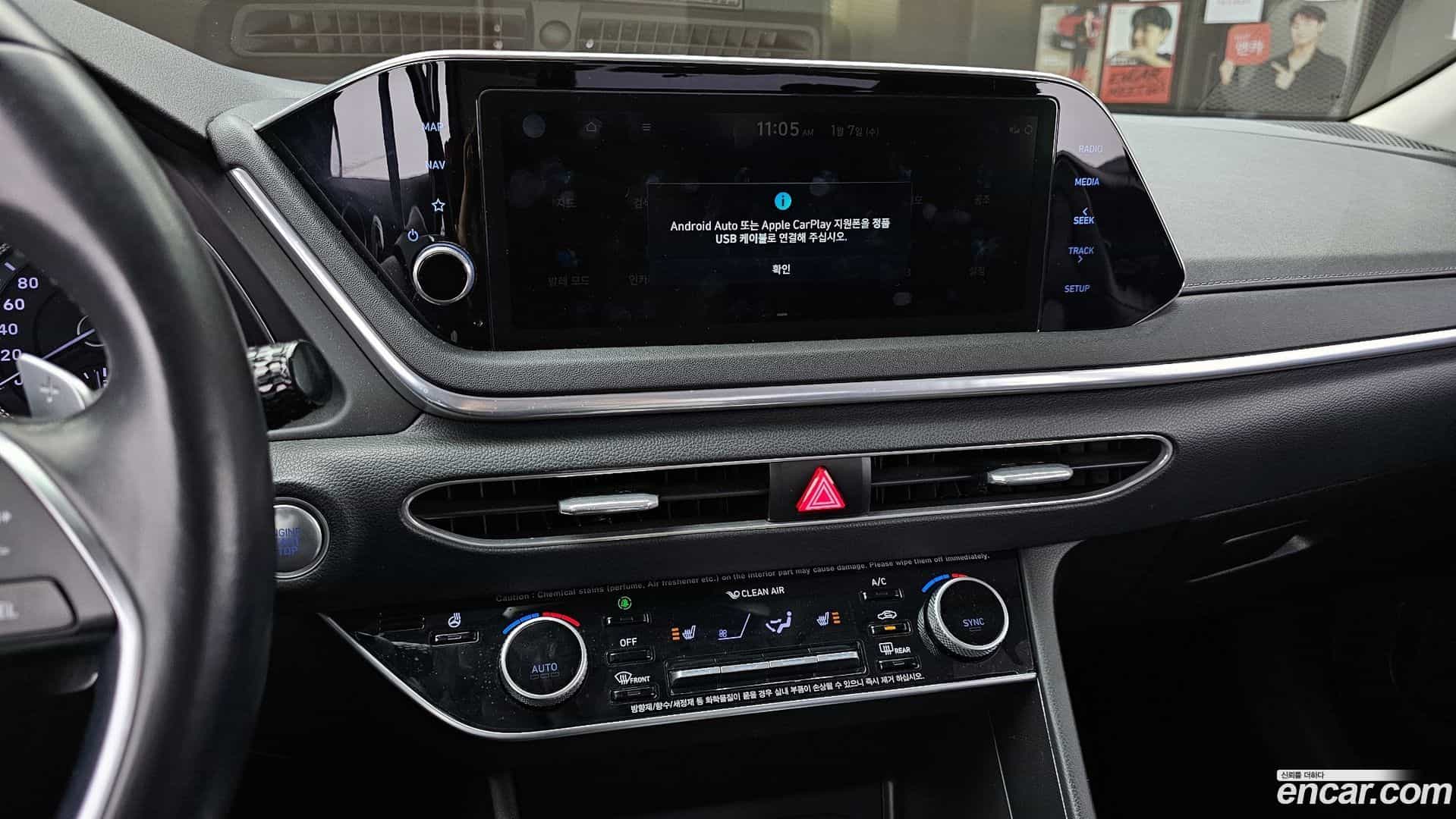 Sonata Hyundai 2020.6-OPTION-018