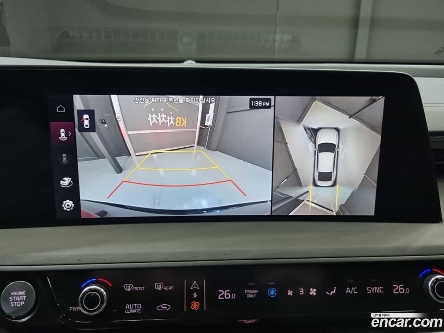 K8 Kia 2024.0-INNER-008