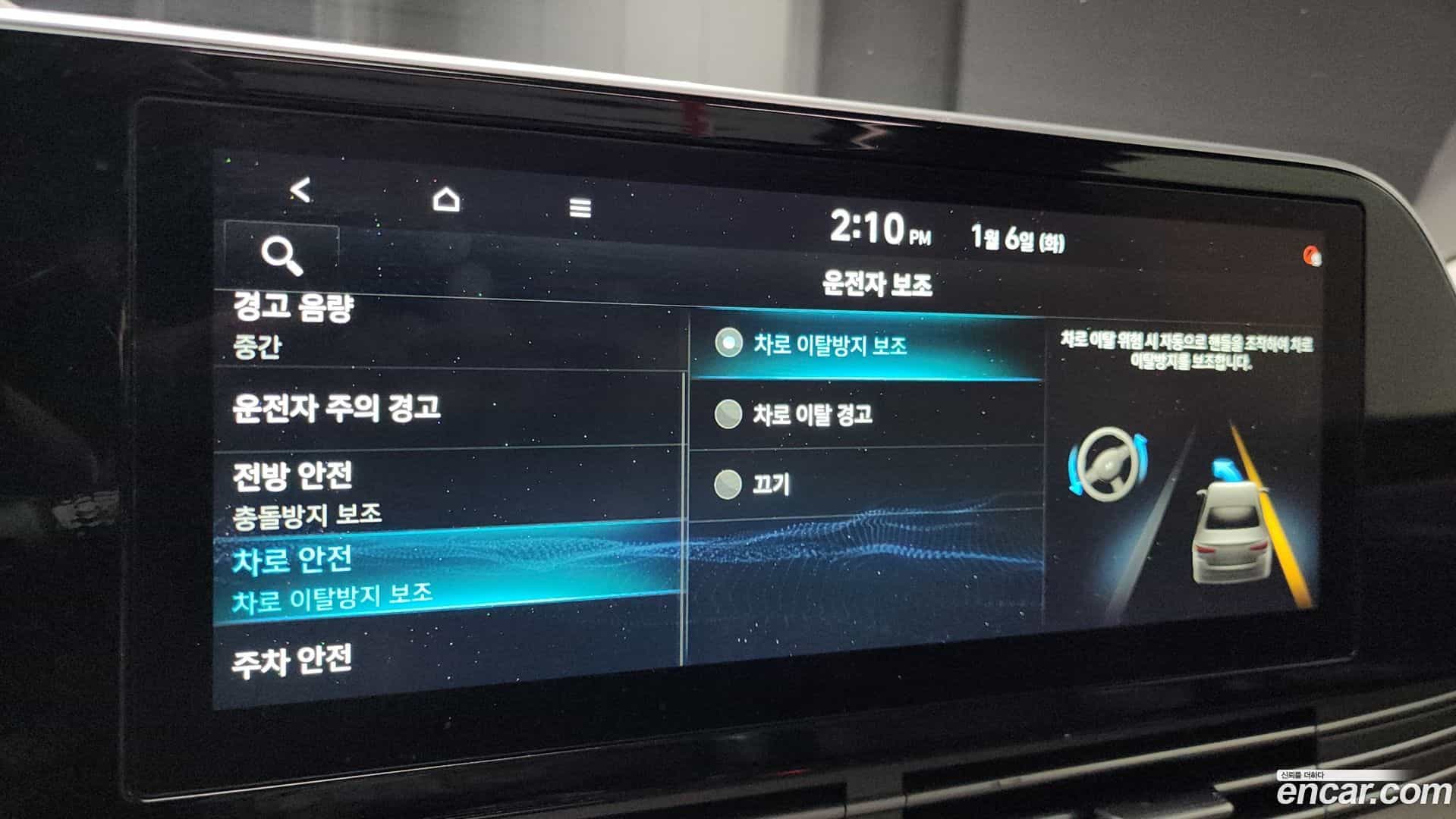 Grandeur Hyundai 2020.9-OPTION-019