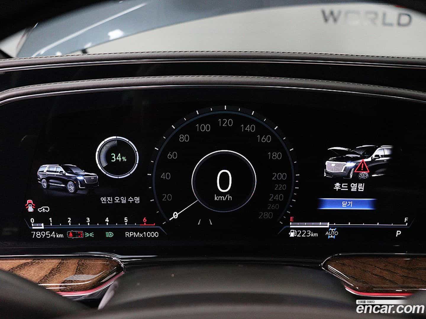 Escalade Cadillac 2021.6-INNER-007
