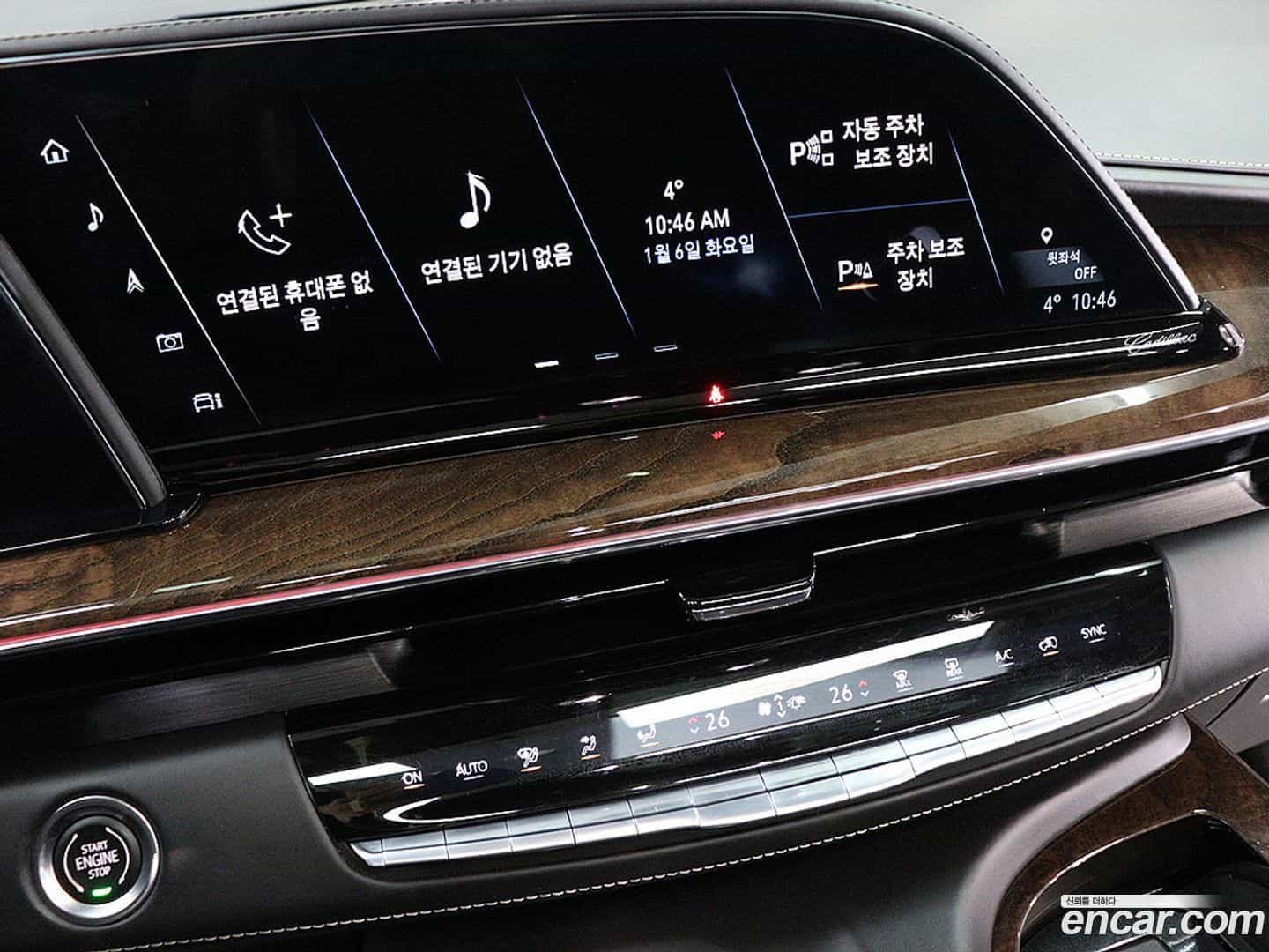 Escalade Cadillac 2021.6-INNER-009