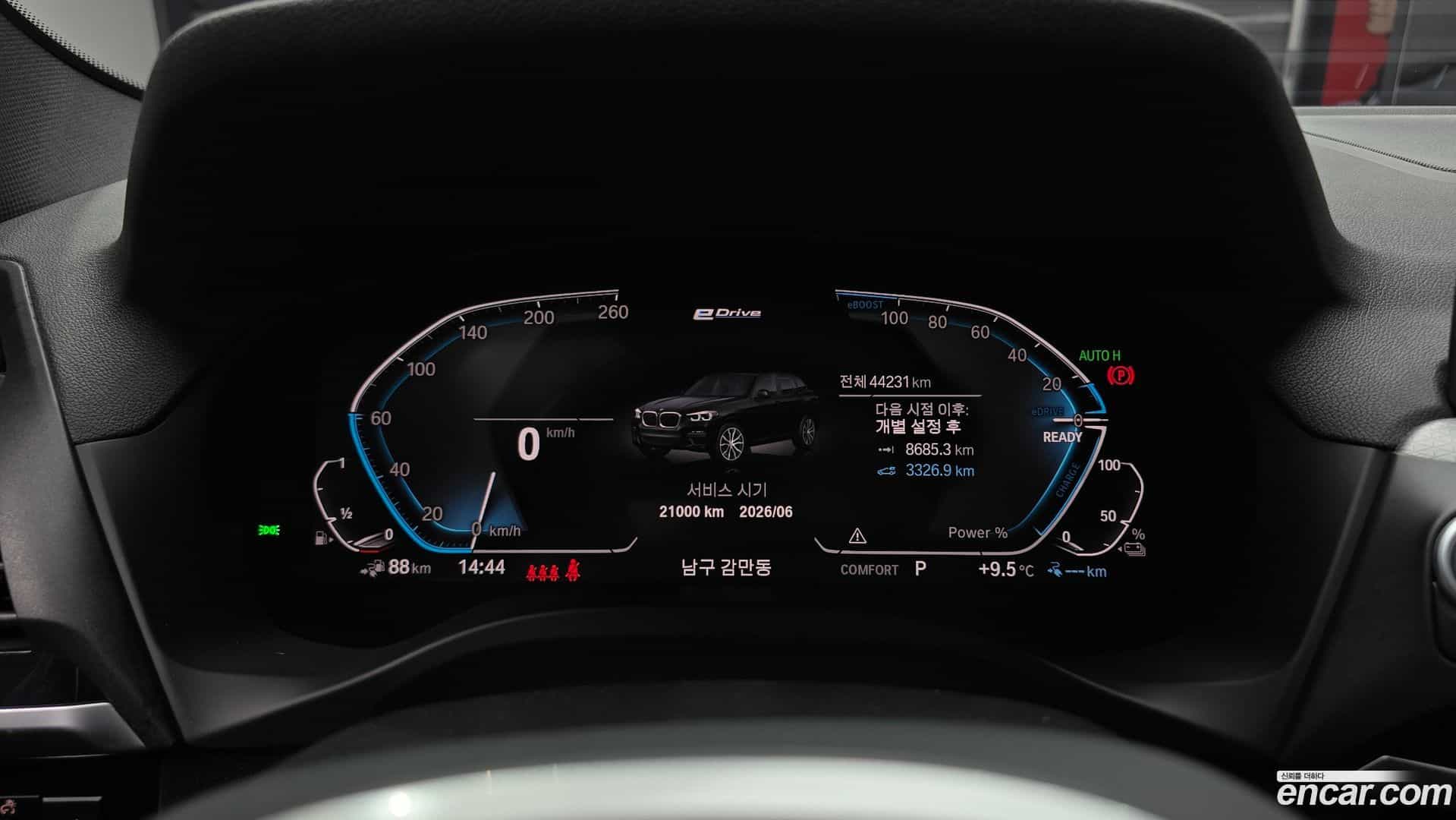 X3 BMW 2021.9-INNER-008