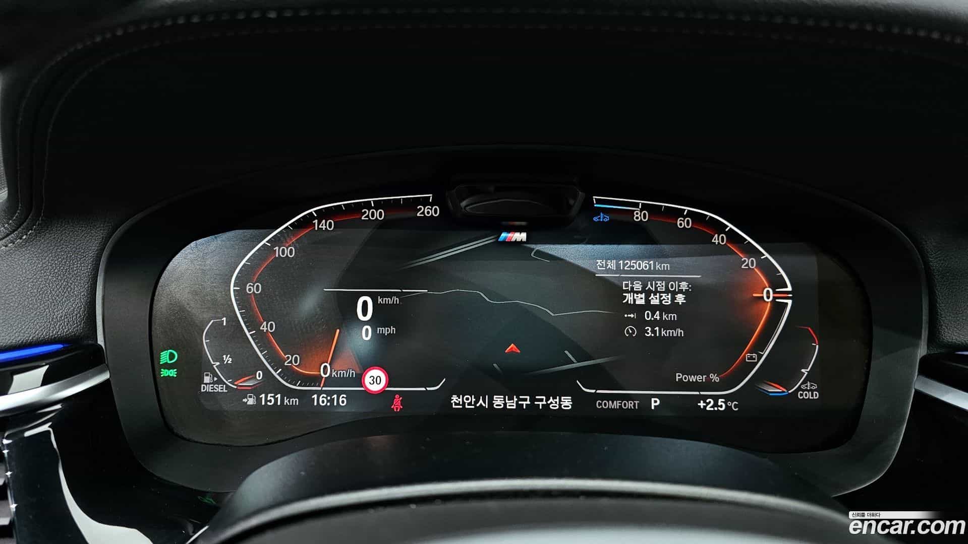 Gran Turismo BMW 2021.3-INNER-008