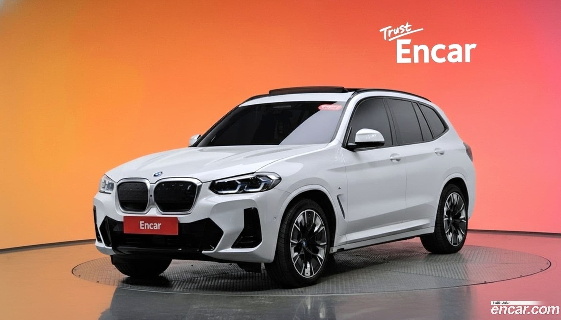 Main__Slider__Photo:iX3 BMW 2023.8-0