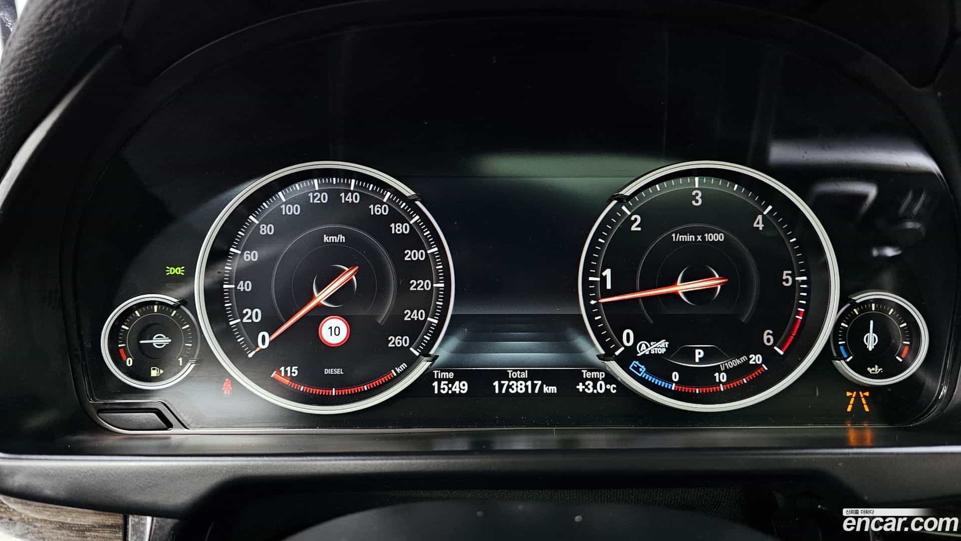 X6 BMW 2019.5-INNER-008