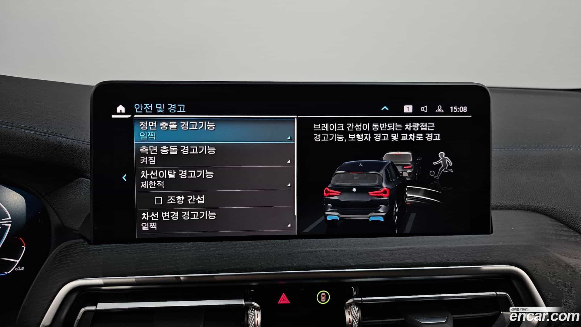 iX3 BMW 2022.6-OPTION-020