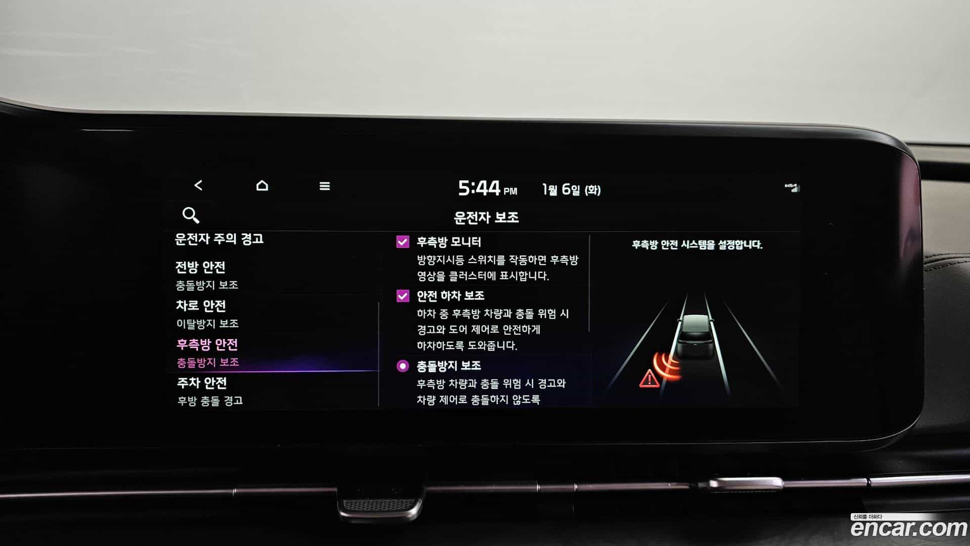 Canival Kia 2021.8-OPTION-020