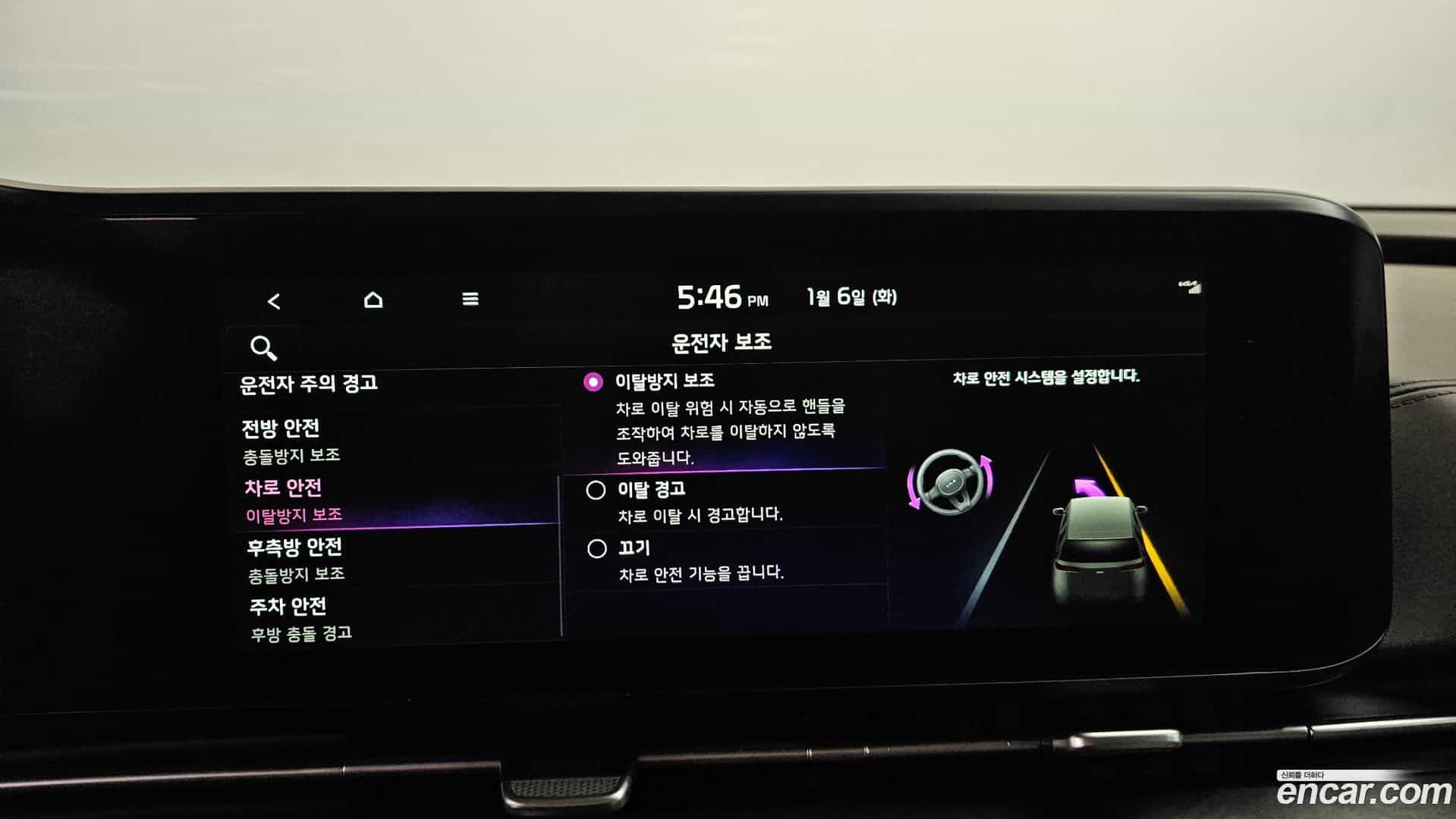 Canival Kia 2021.8-OPTION-021