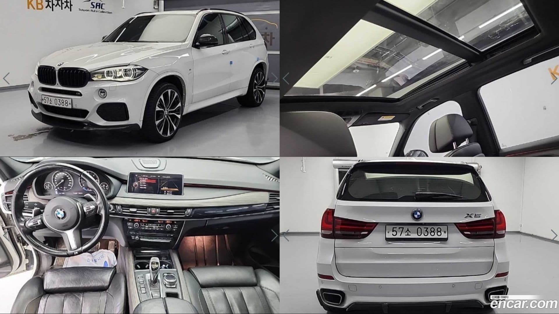 Main__Slider__Photo:X5 BMW 2014.4-0