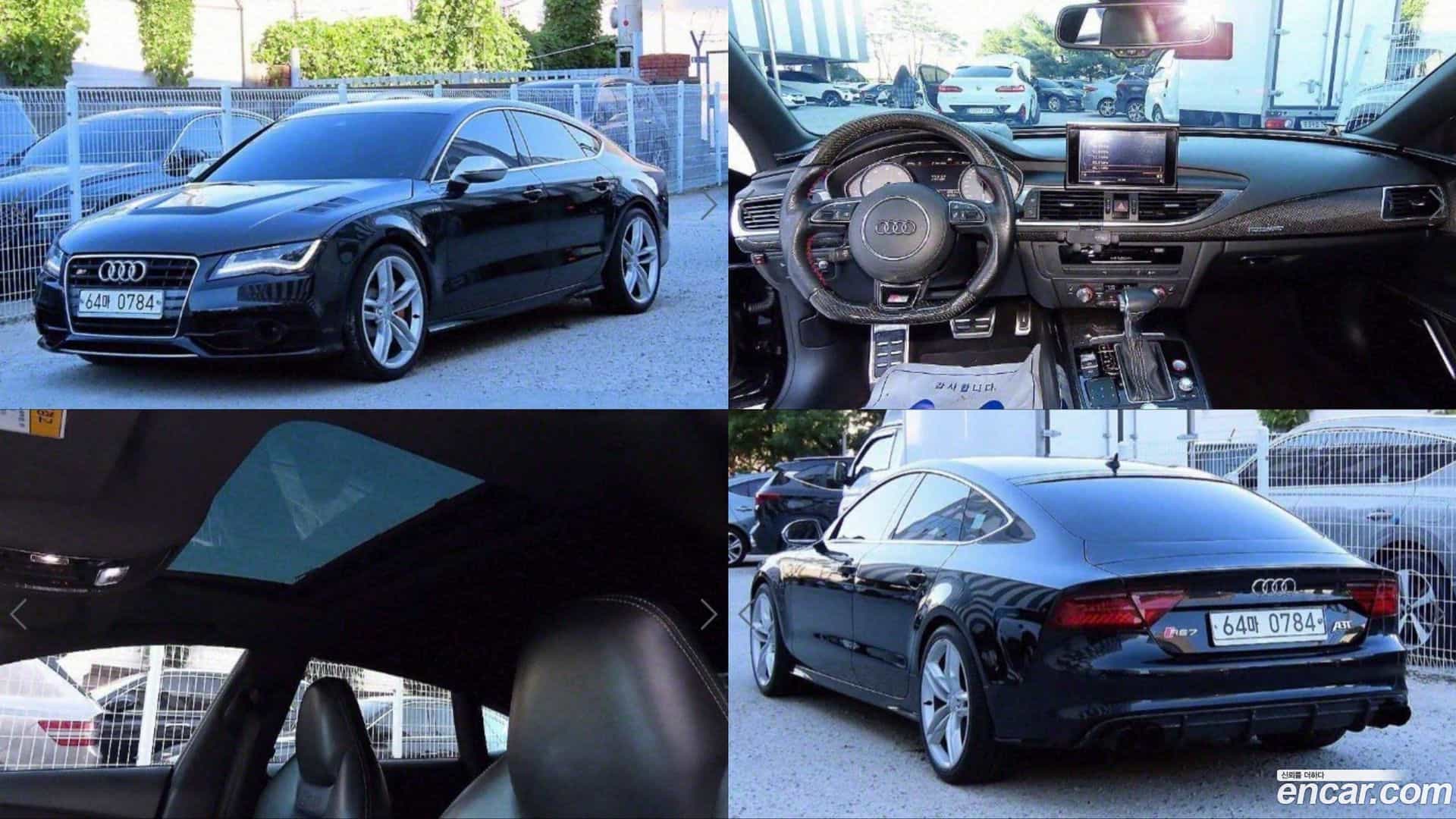 S7 Audi 2013.3-OUTER-001
