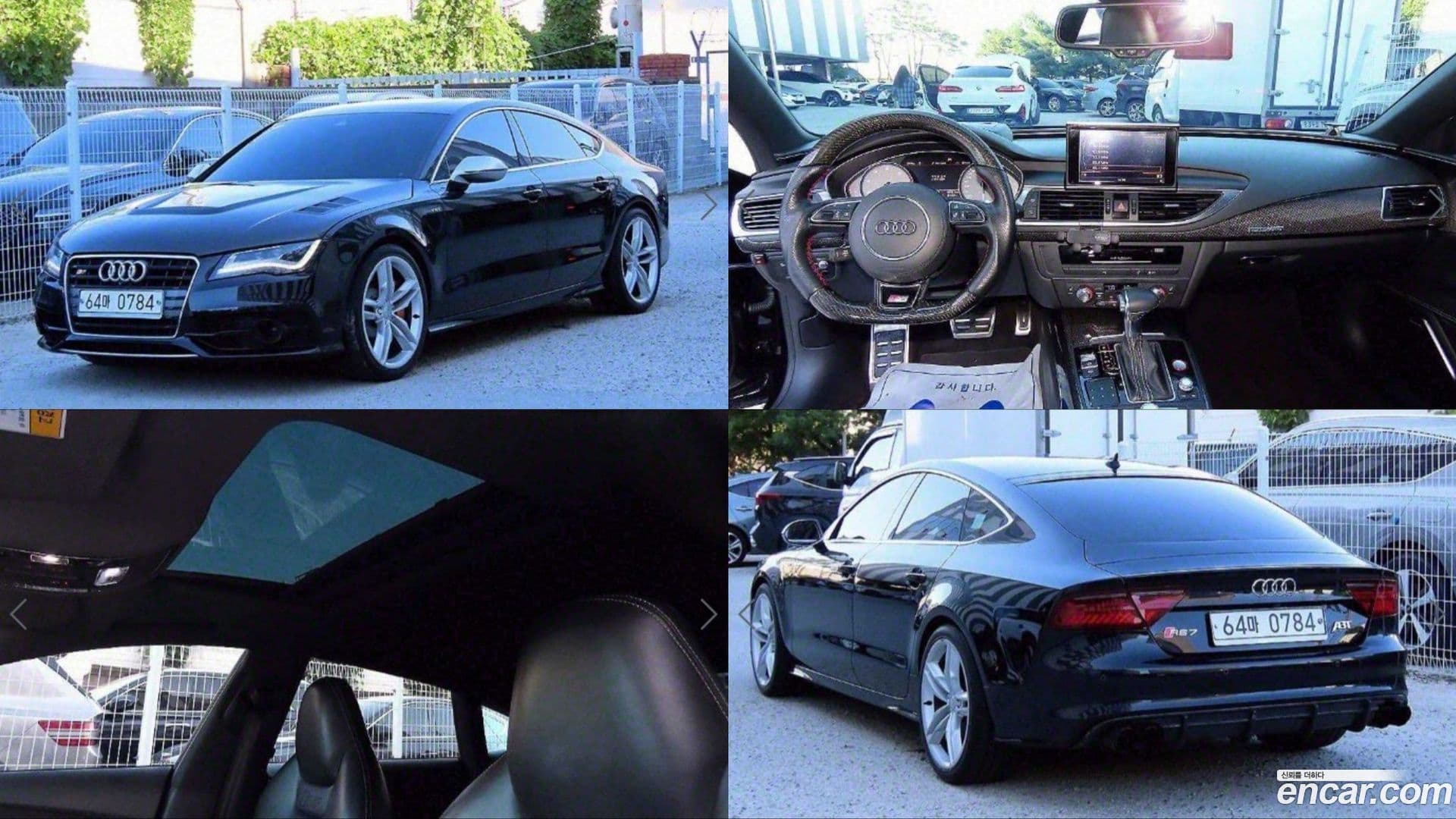 Main__Slider__Photo:S7 Audi 2013.3-0