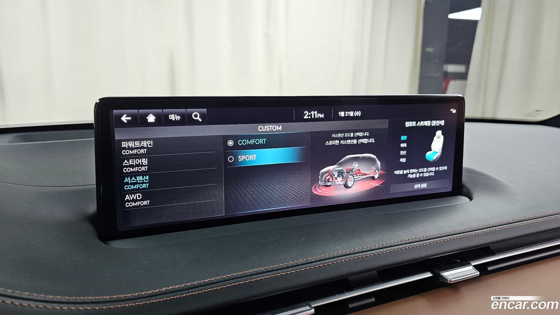 GV70 Genesis 2023.4-OPTION-021