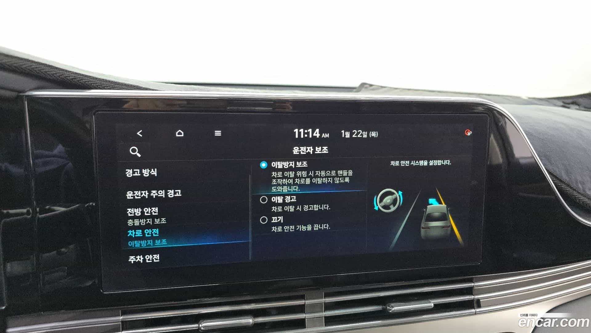 Grandeur Hyundai 2020.2-OPTION-020