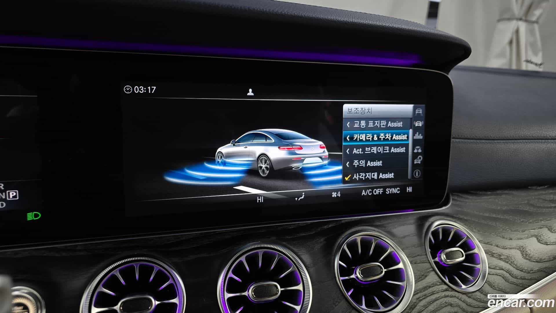 E-Class Mercedes-Benz 2017.9-OPTION-020