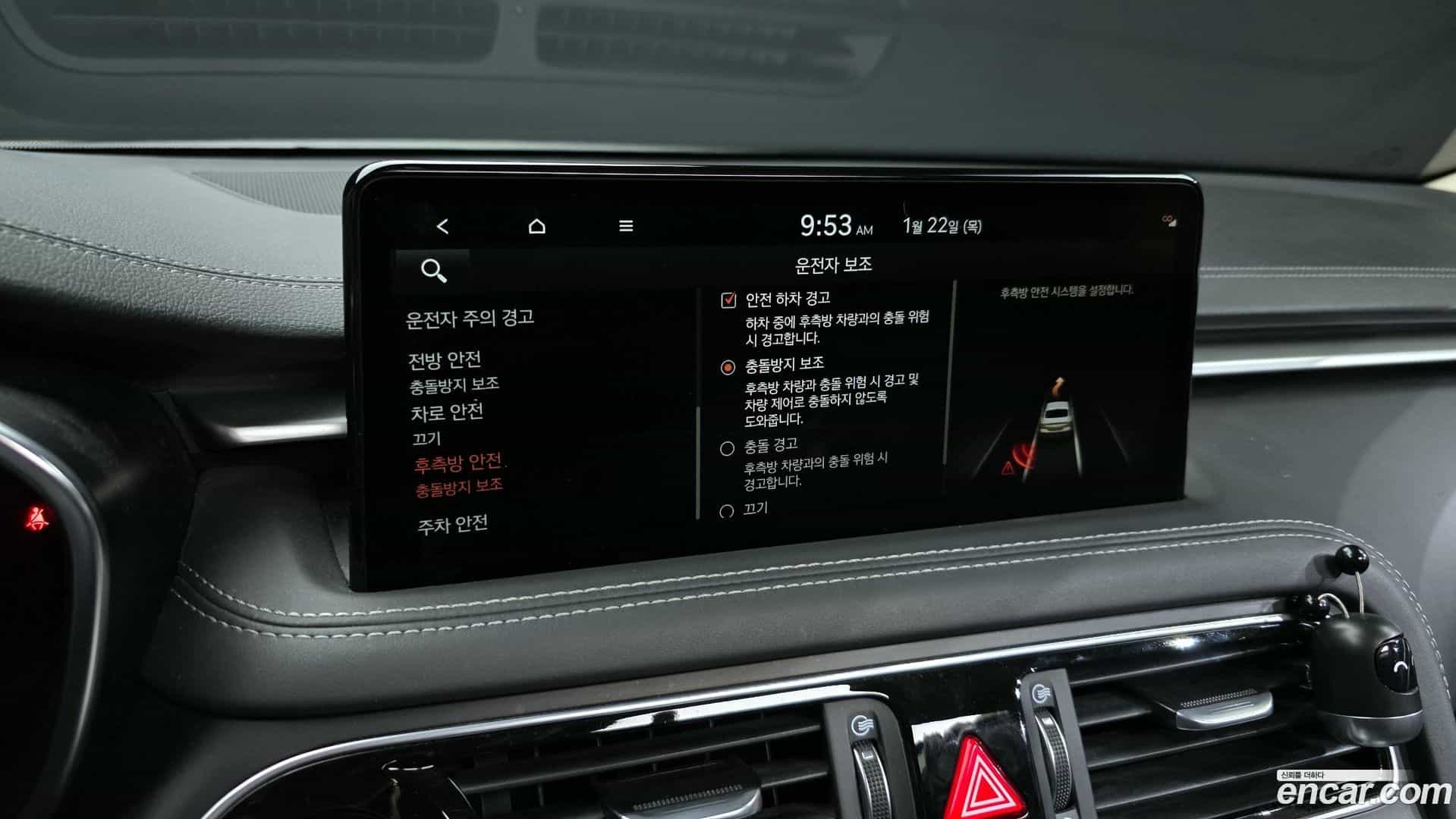 G70 Genesis 2021.5-OPTION-020