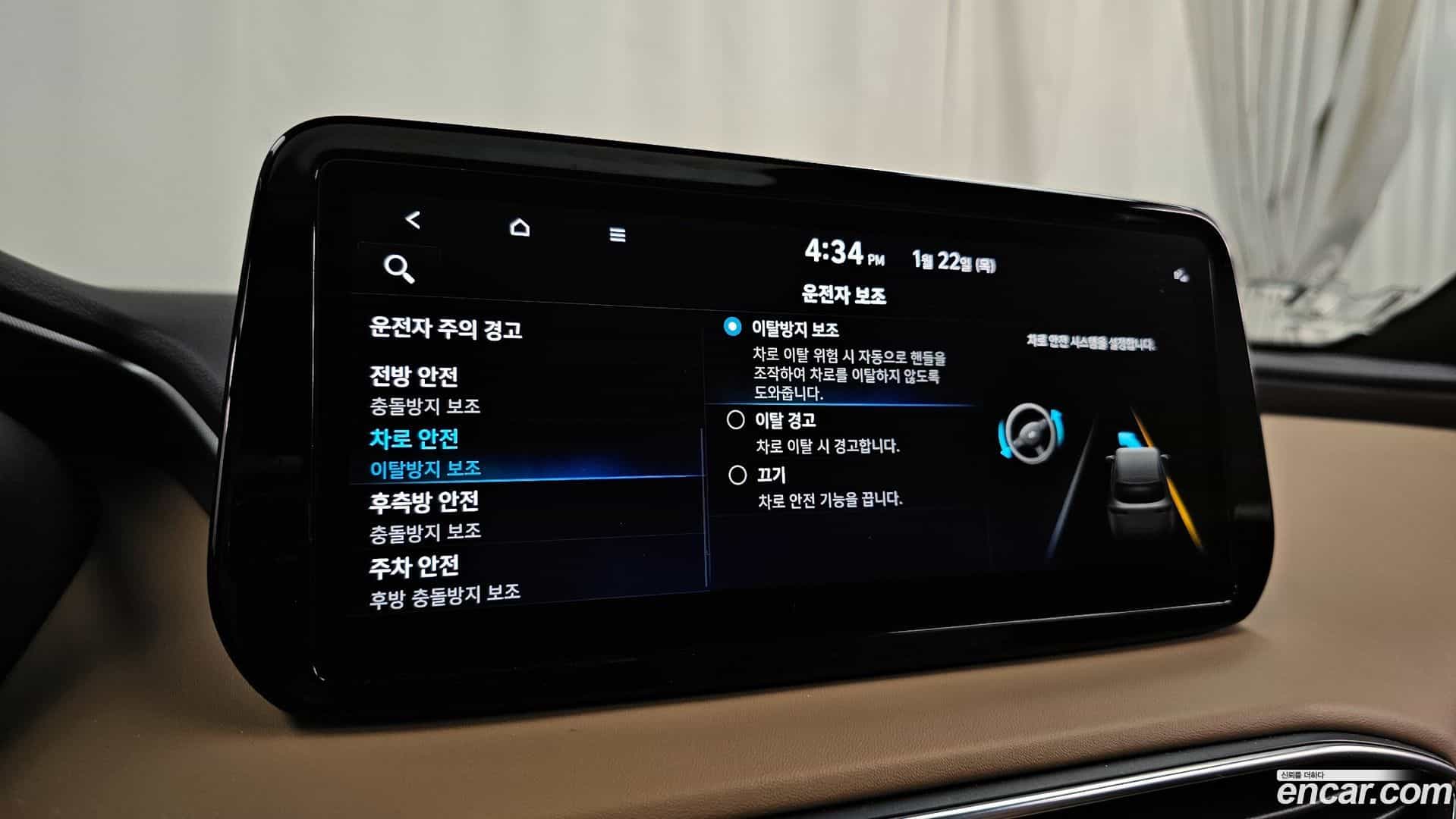 Santafe Hyundai 2023.2-OPTION-020