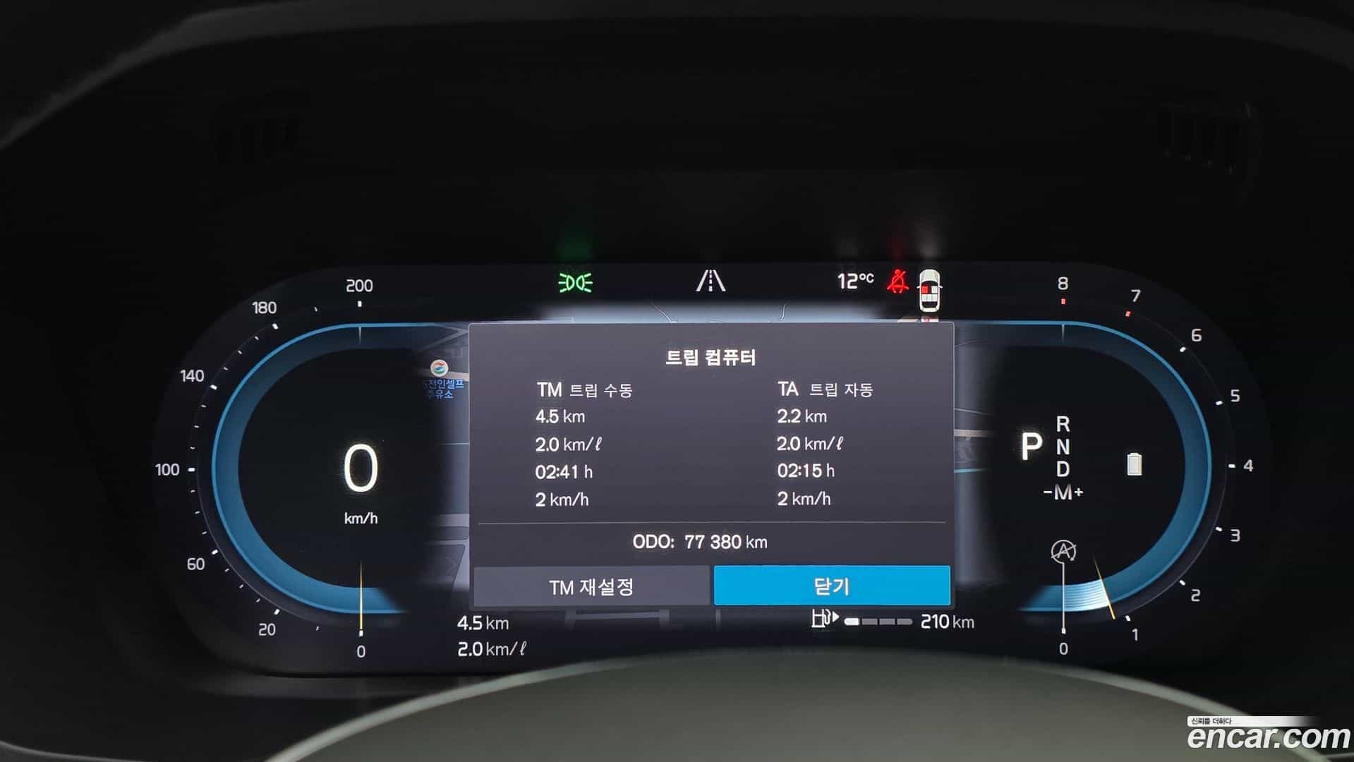 XC60 Volvo 2022.0-INNER-008