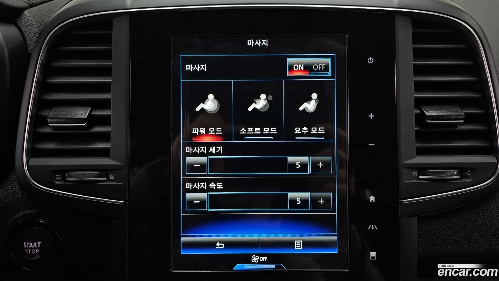 QM6 Renault Korea 2022.0-OPTION-020