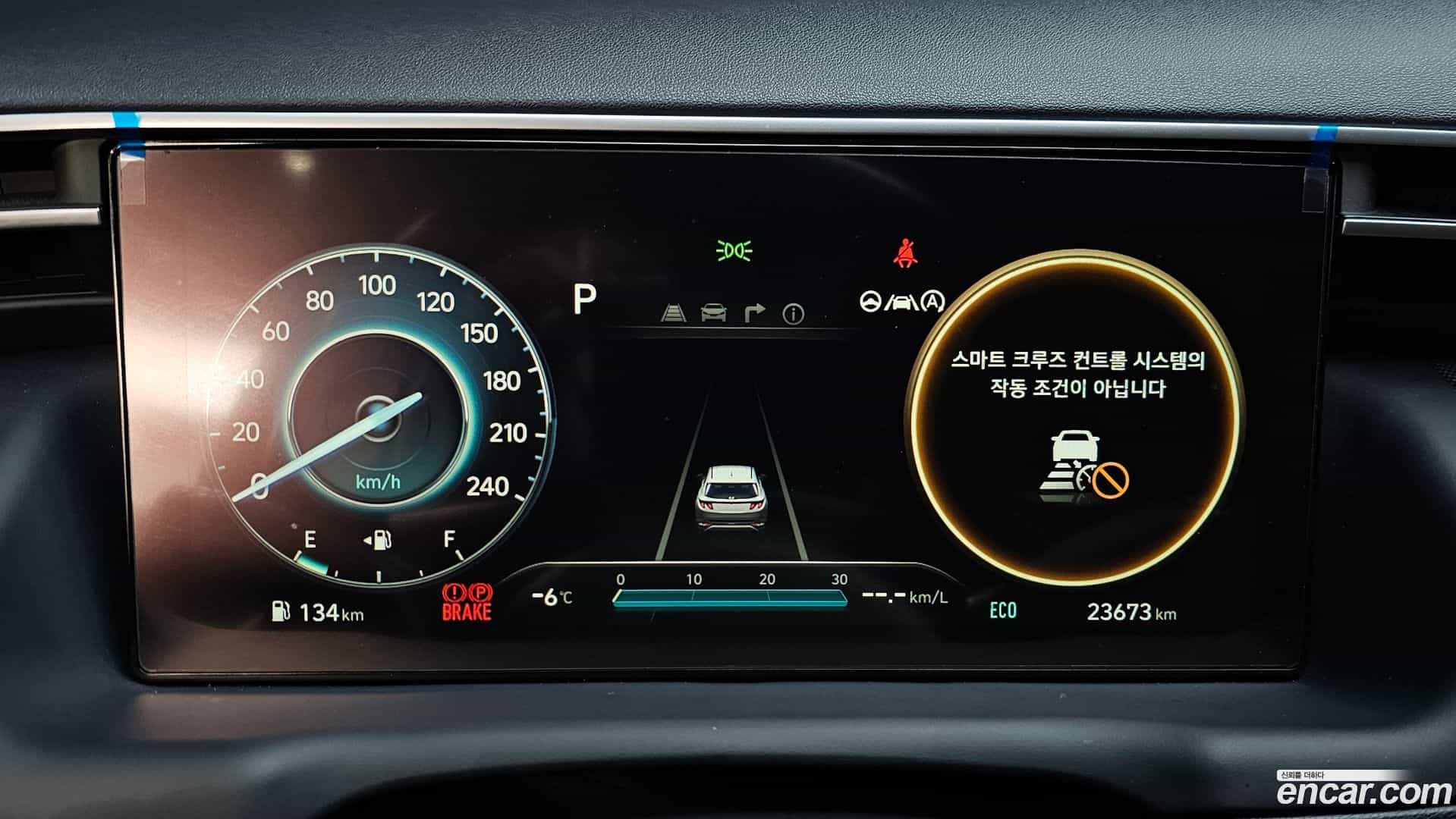 Tucson Hyundai 2023.1-INNER-008