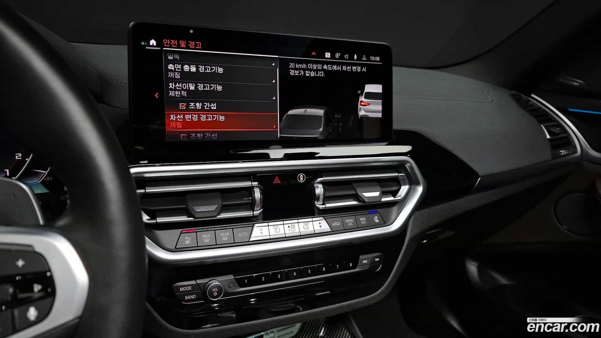 X3 BMW 2024.10-OPTION-018
