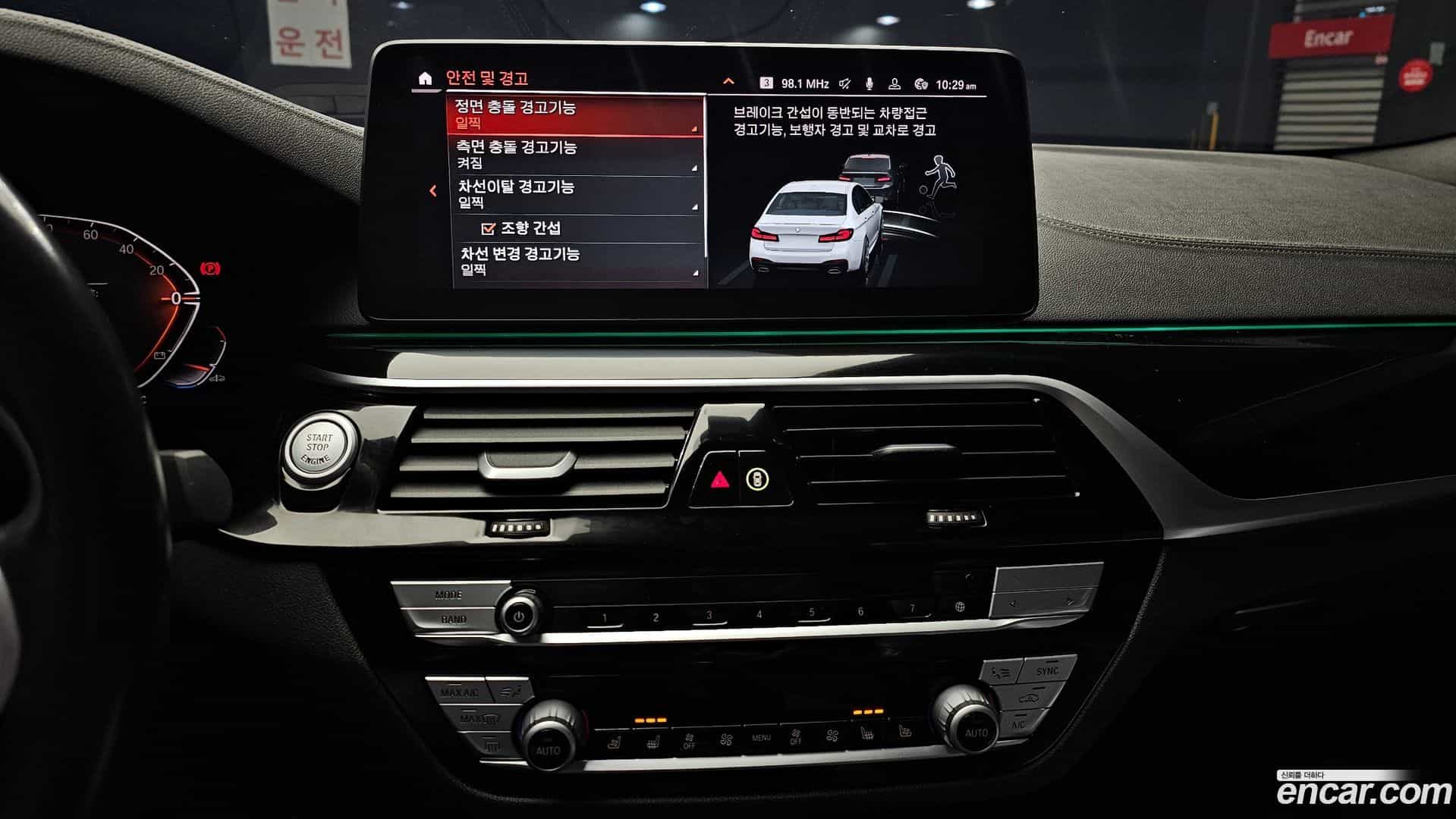 5-Series BMW 2021.1-OPTION-018