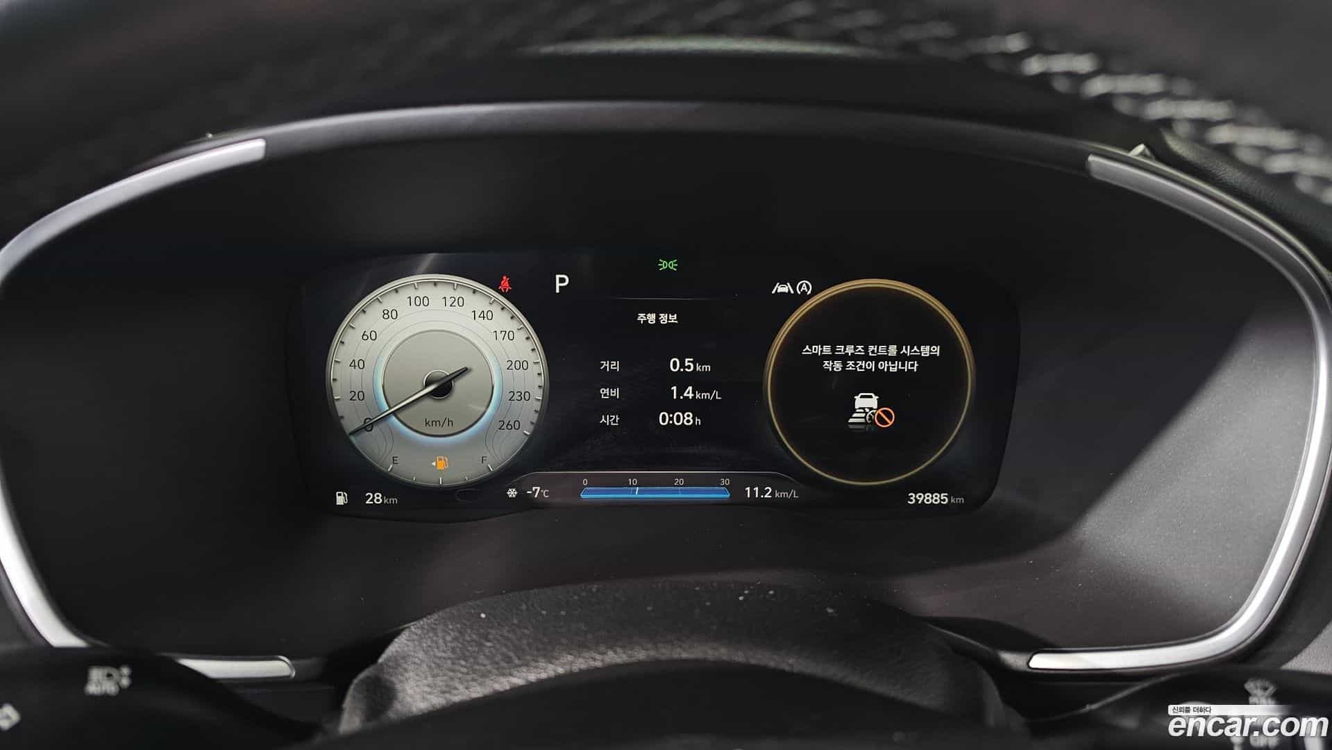 Santafe Hyundai 2021.1-INNER-008
