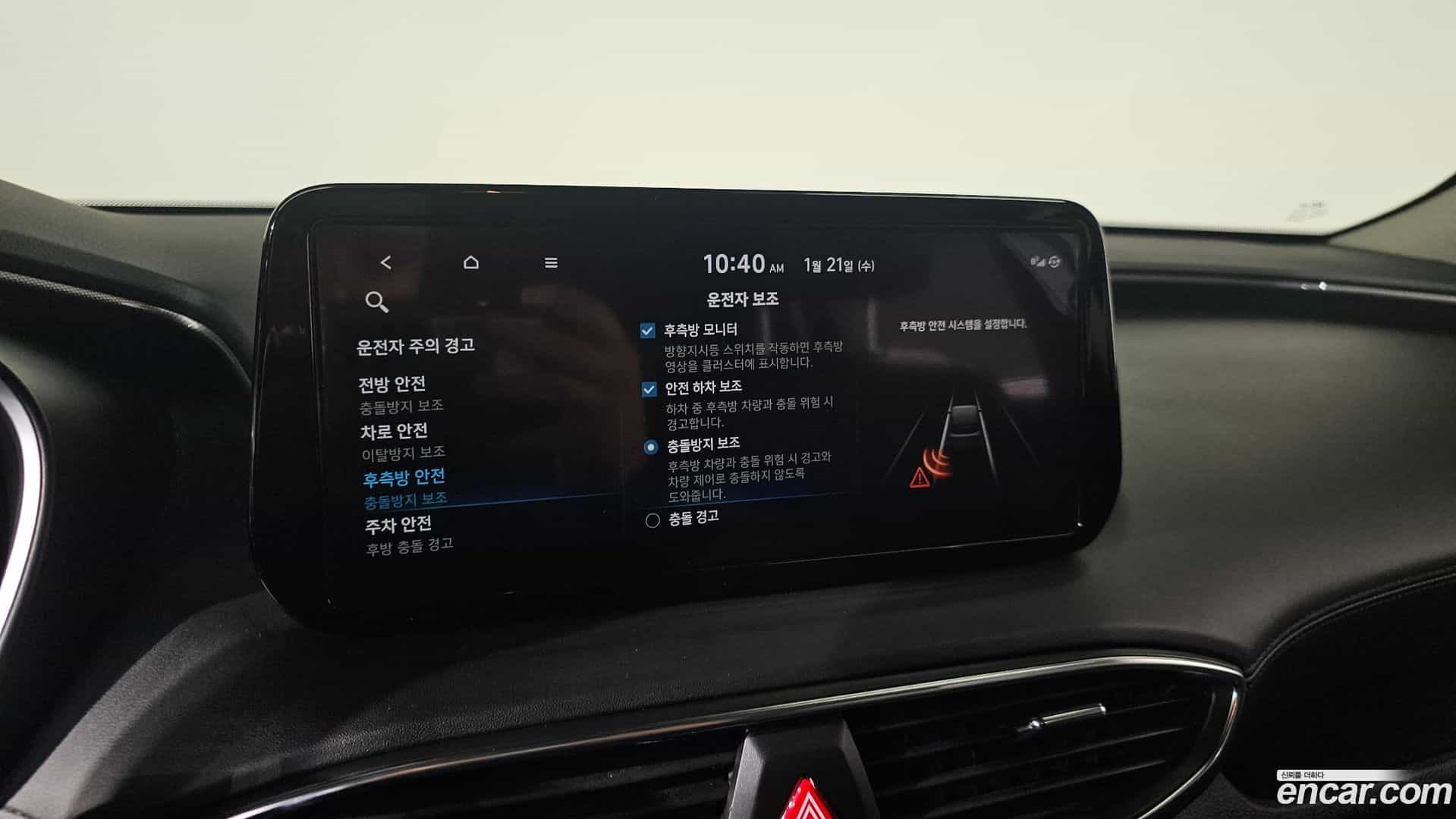 Santafe Hyundai 2021.1-OPTION-020