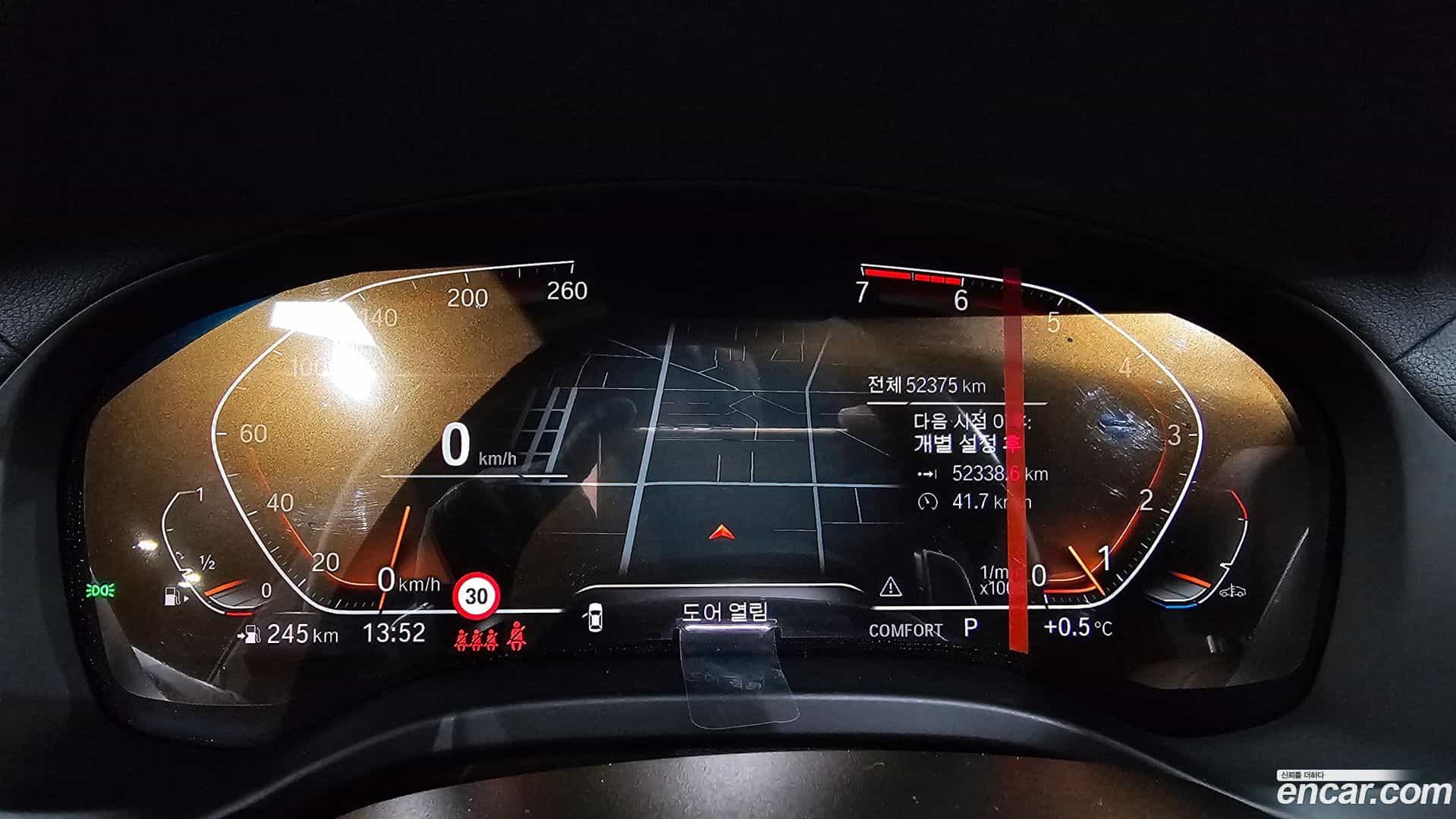 X4 BMW 2021.8-INNER-008